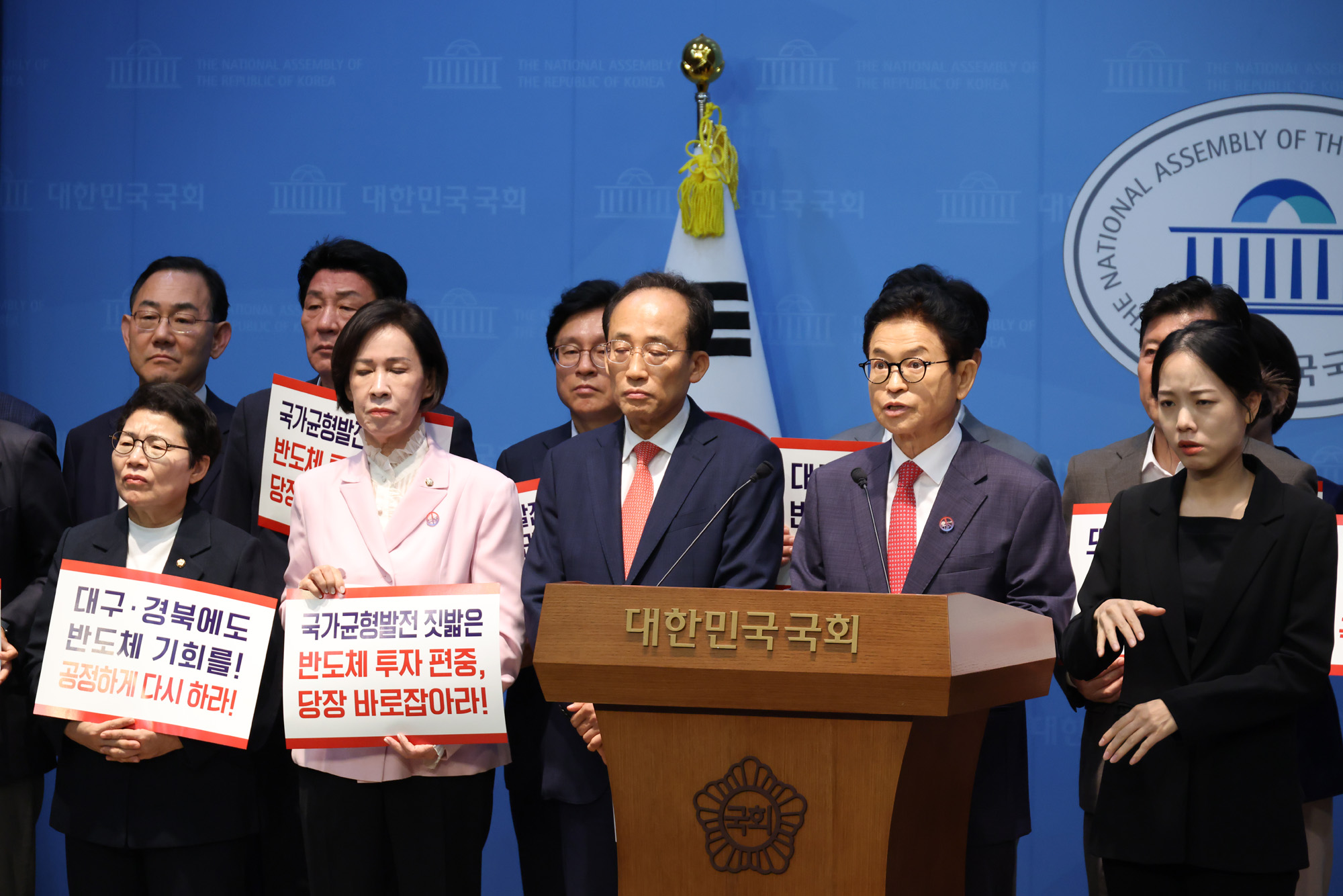 정치;국회;추경호;이철우;광주전남권반도체클러스터
