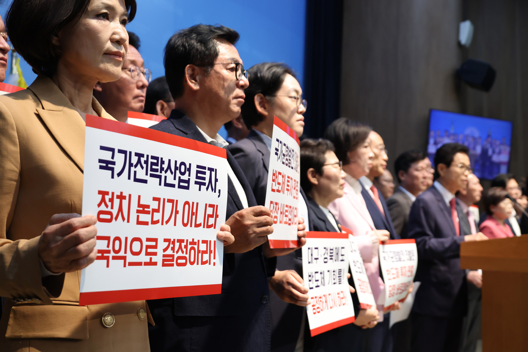 정치;국회;추경호;이철우;광주전남권반도체클러스터