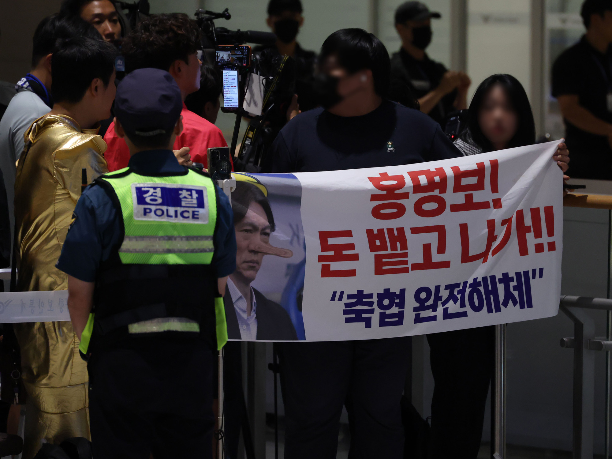 스포츠;축구;2026북중미월드컵;축구국가대표팀귀국;홍명보귀국;홍명보전축구대표팀감독