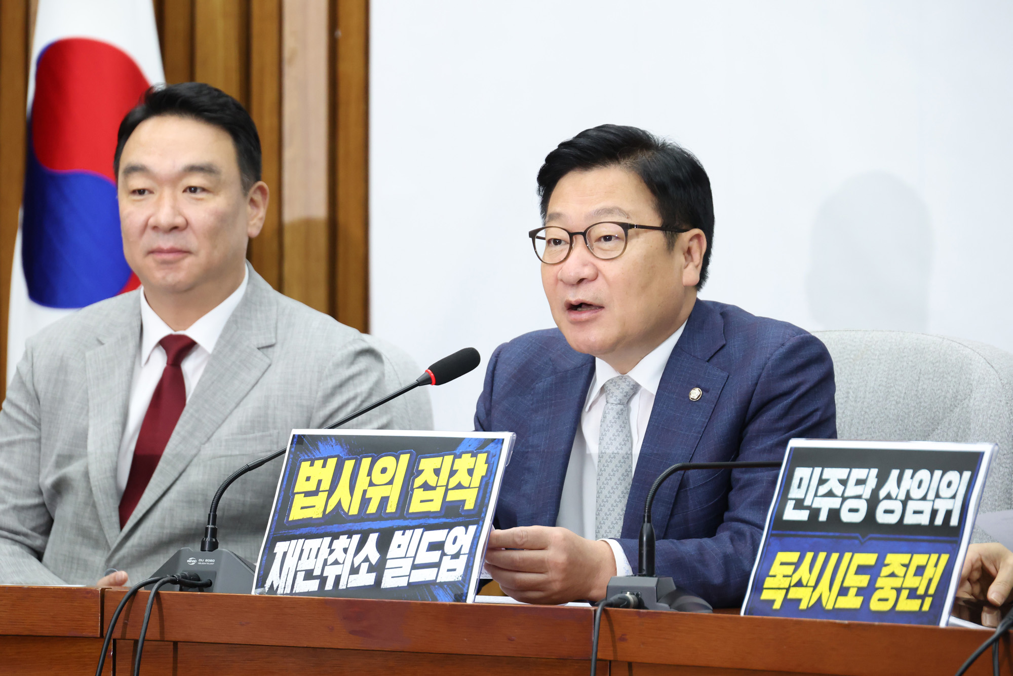 정치;국회;국민의힘 원내대책회의;정점식