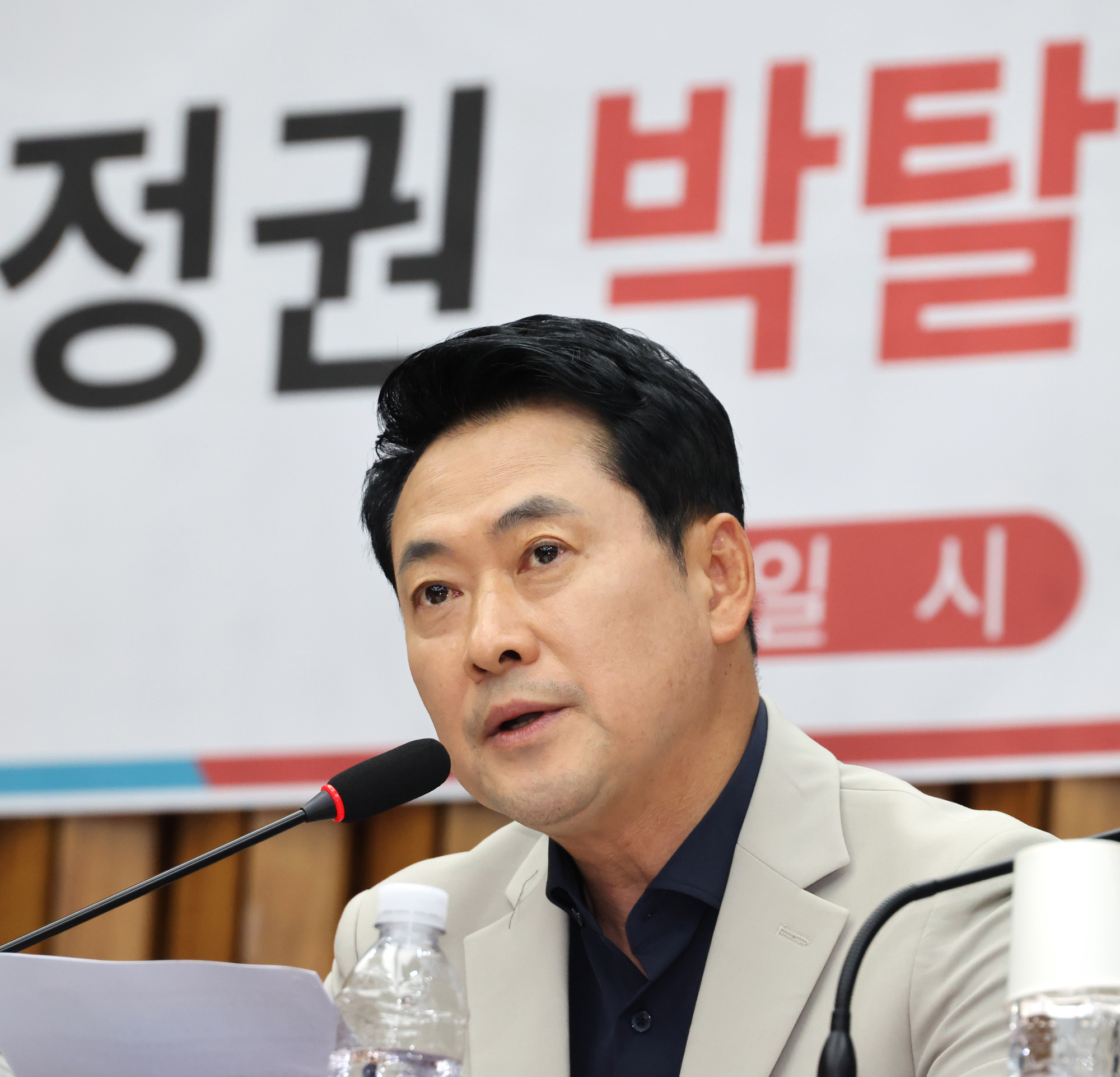 정치;국회;장동혁;국민의힘처년대학생시국토론회;선관위재선거촉구;우재준