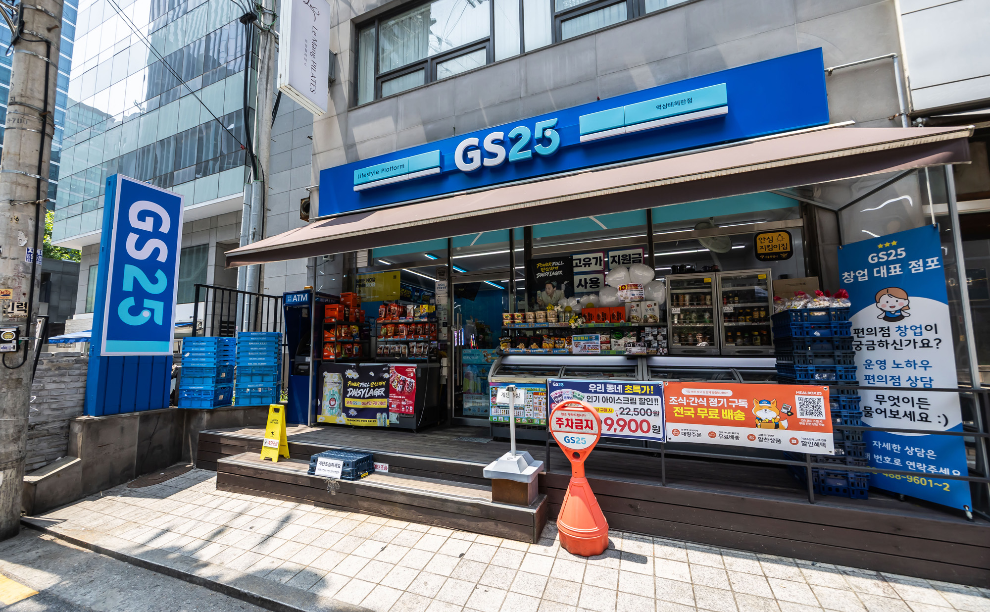 경제;기업;대기업;GS리테일;GS25;GS편의점;GS25매장전경