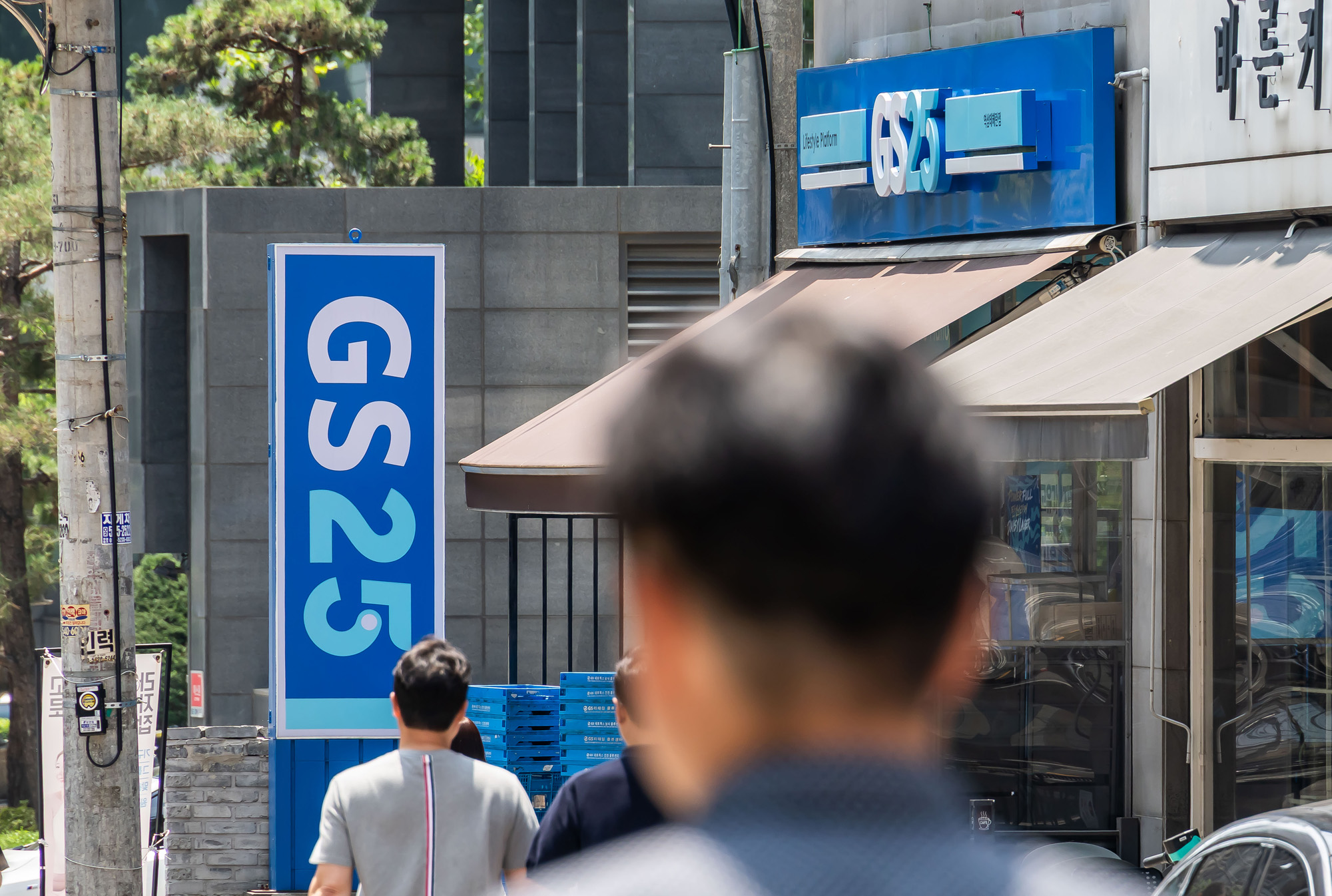 경제;기업;대기업;GS리테일;GS25;GS편의점;GS25매장전경