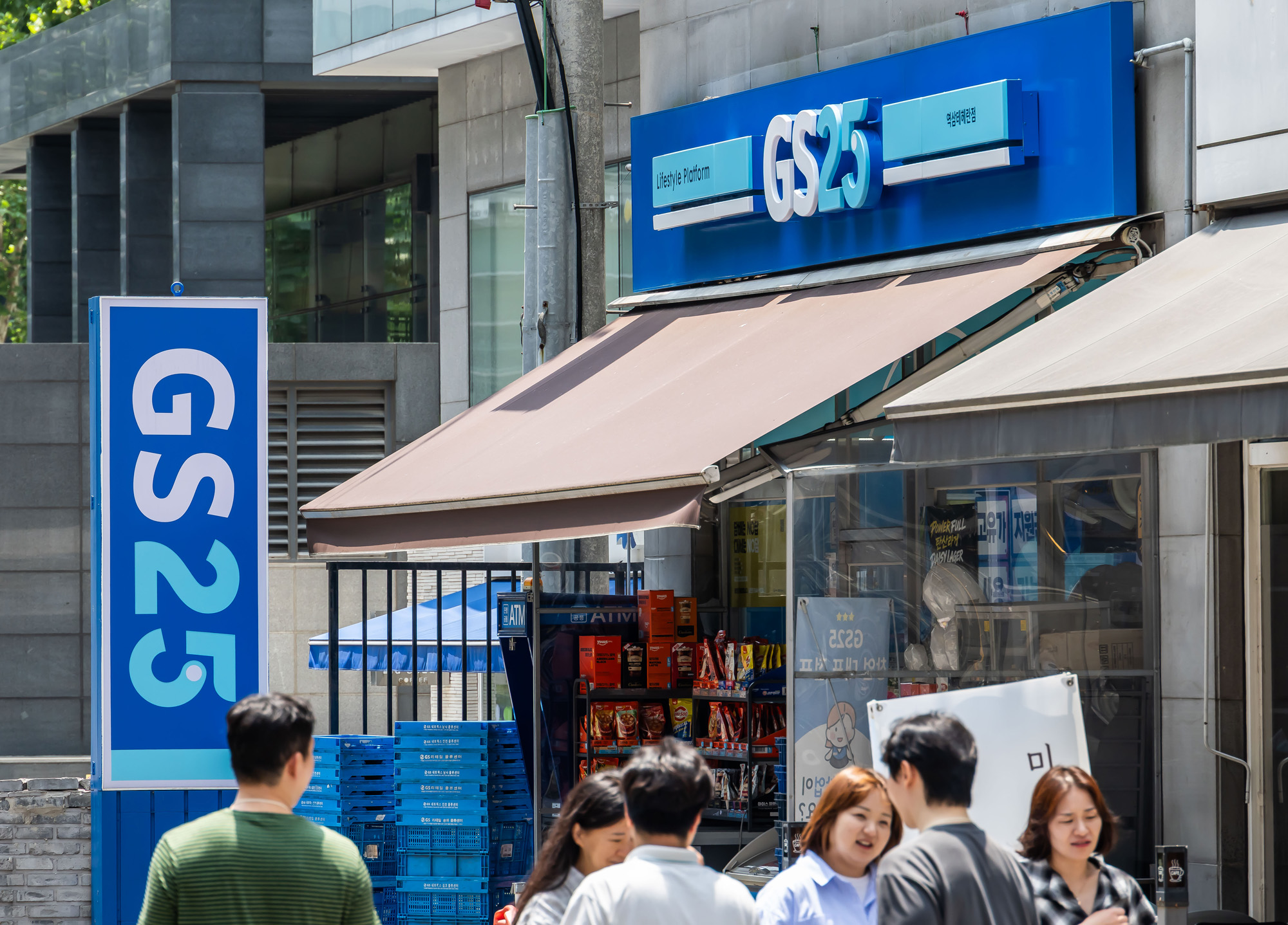 경제;기업;대기업;GS리테일;GS25;GS편의점;GS25매장전경