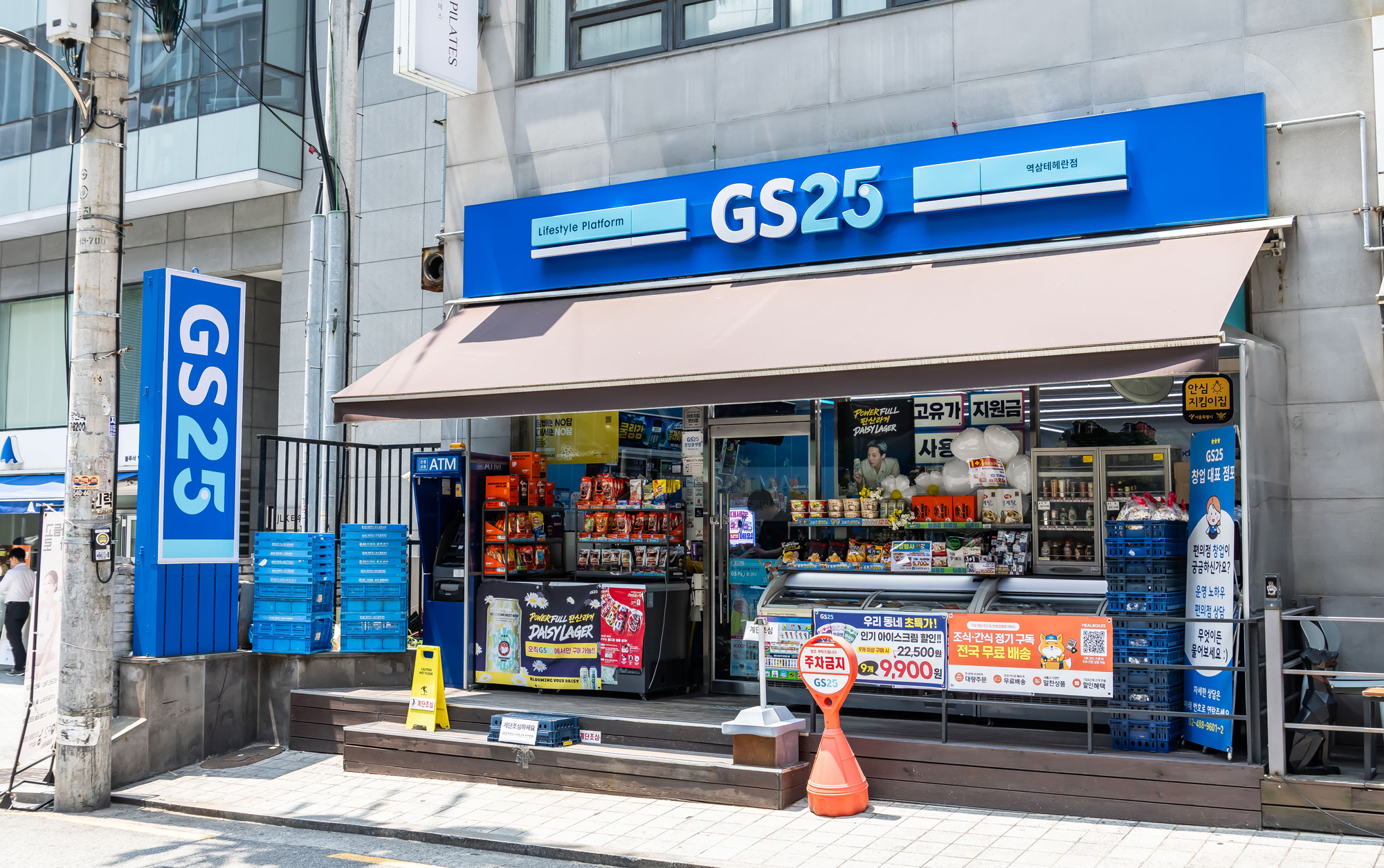 경제;기업;대기업;GS리테일;GS25;GS편의점;GS25매장전경