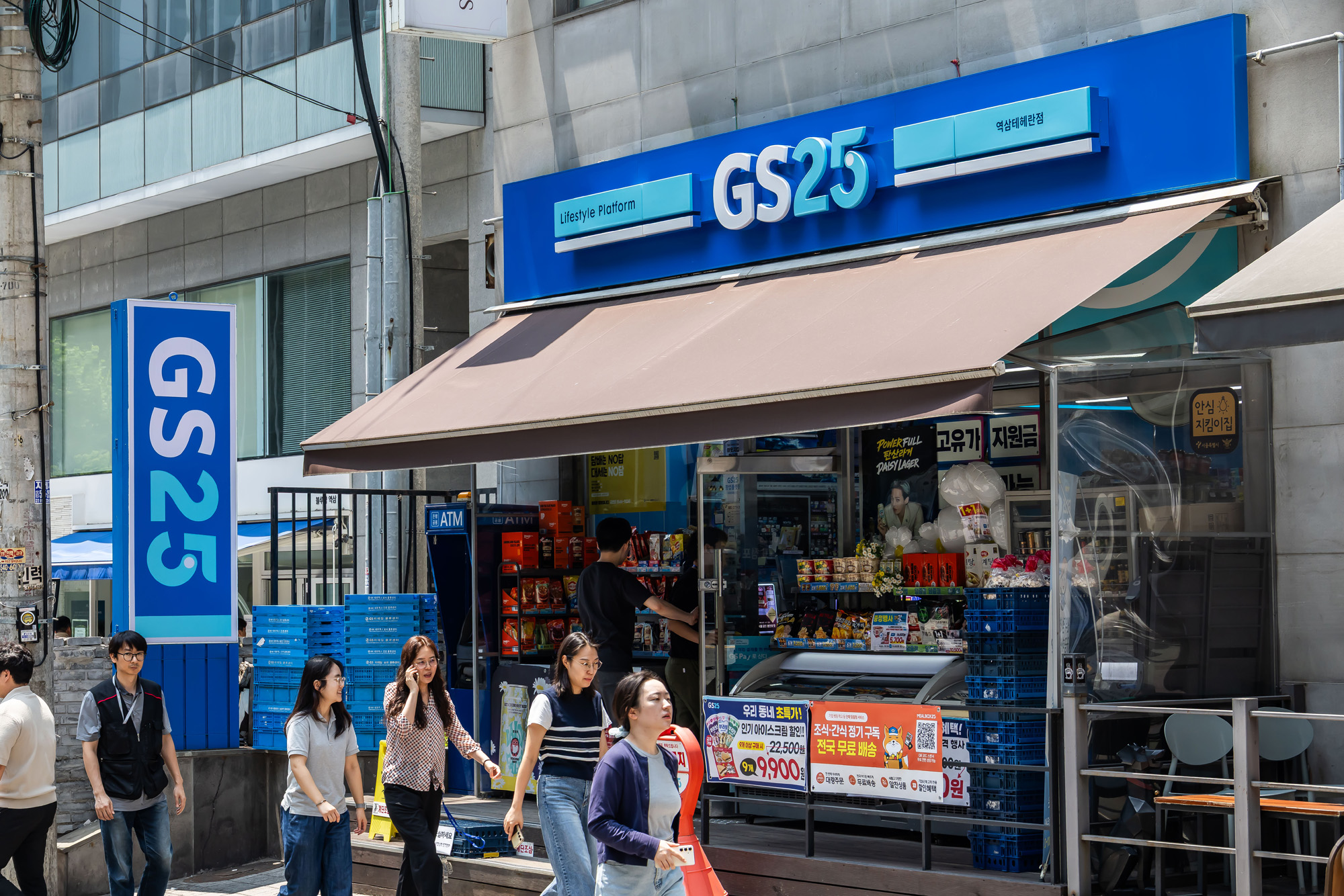 경제;기업;대기업;GS리테일;GS25;GS편의점;GS25매장전경
