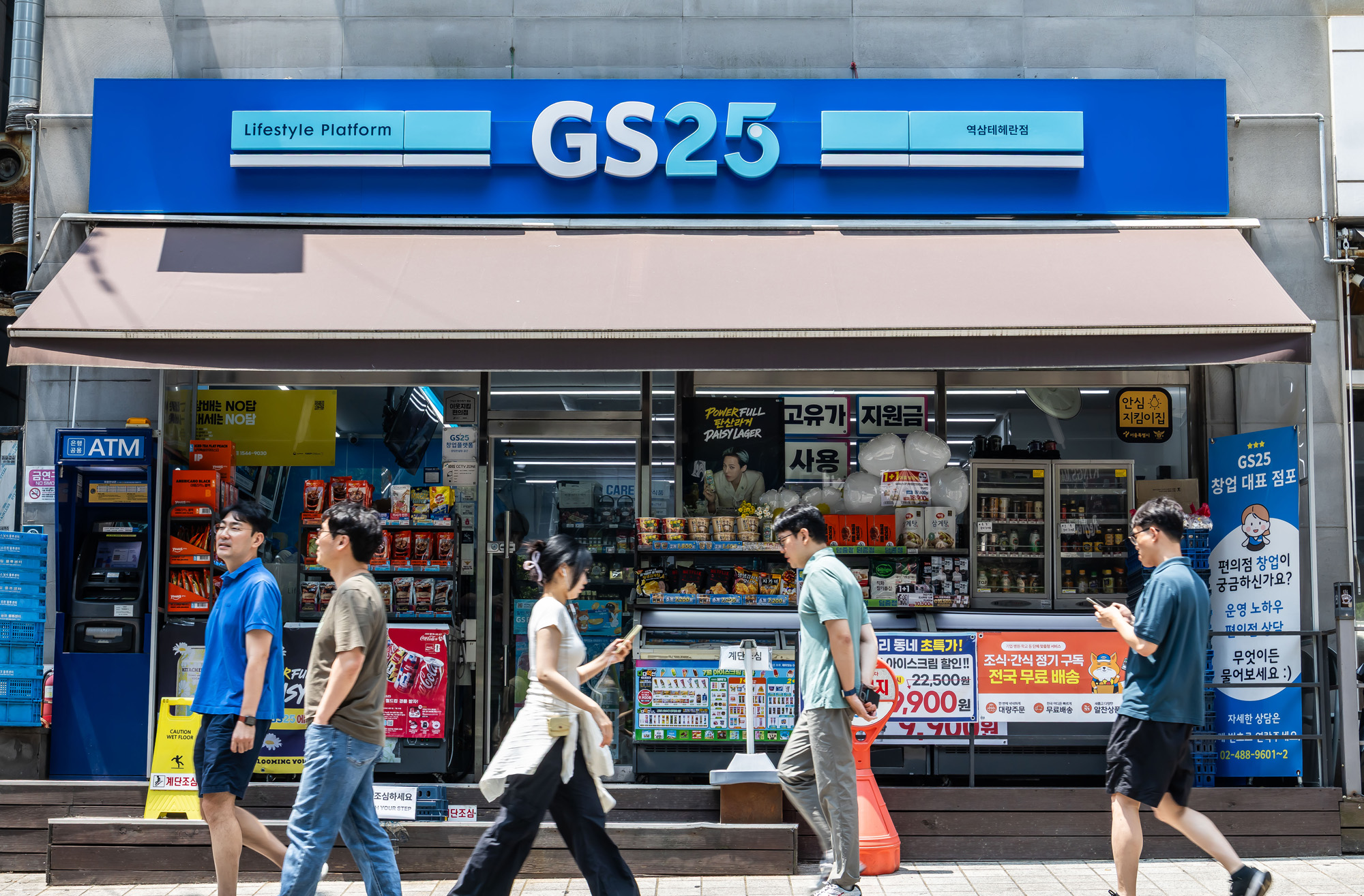경제;기업;대기업;GS리테일;GS25;GS편의점;GS25매장전경