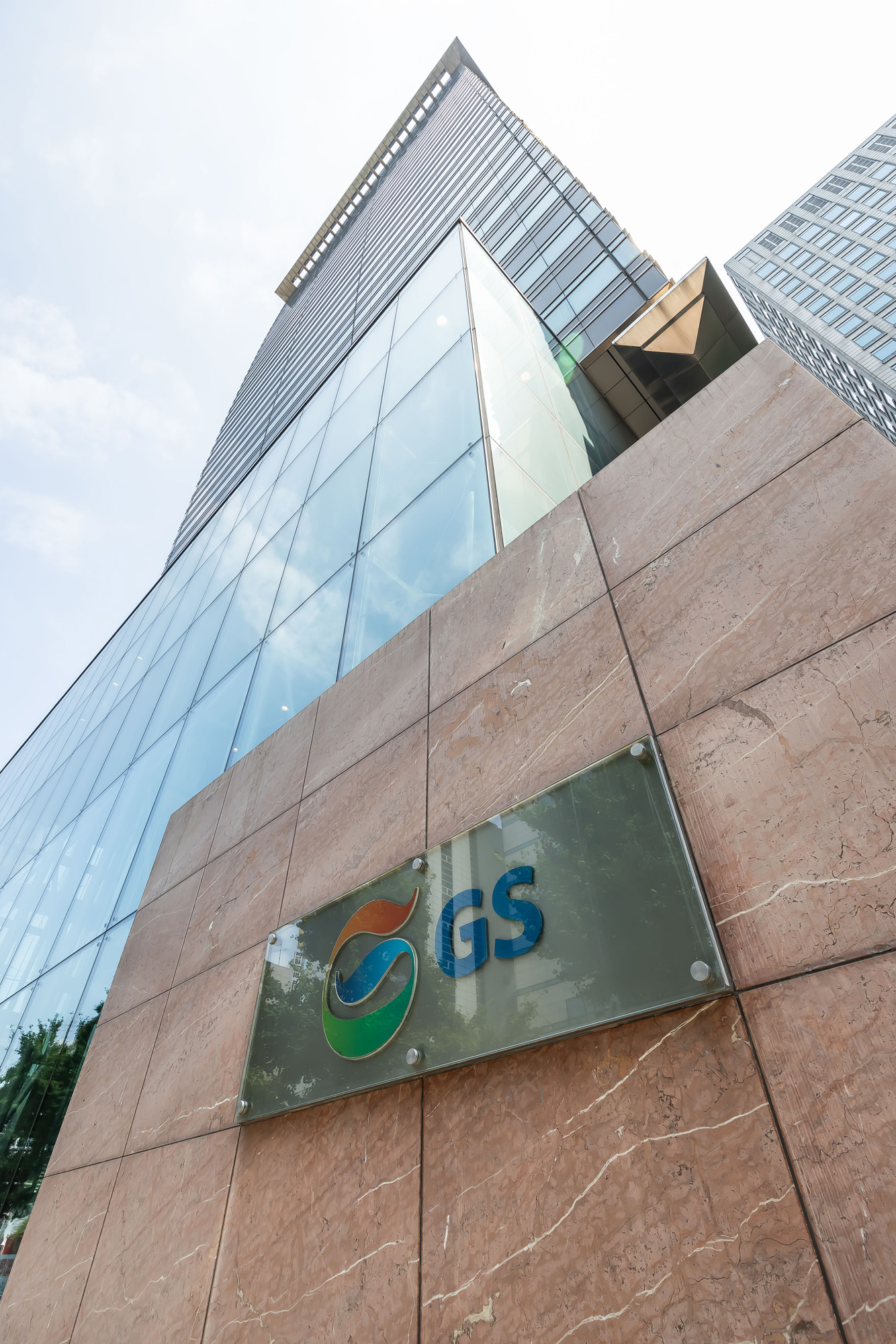 경제;기업;대기업;GS리테일;GS25;GS편의점;GS빌딩