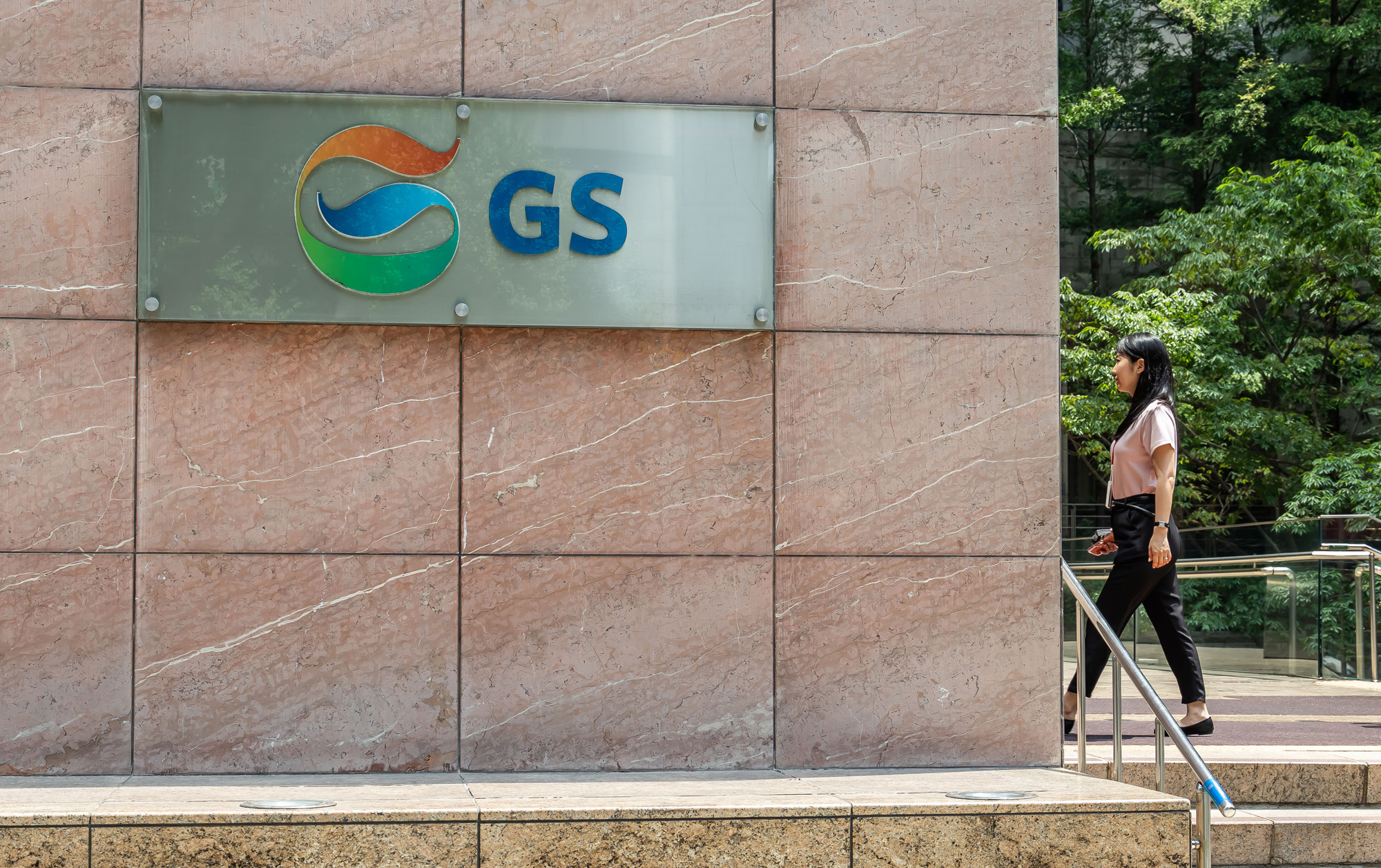 경제;기업;대기업;GS리테일;GS25;GS편의점;GS빌딩