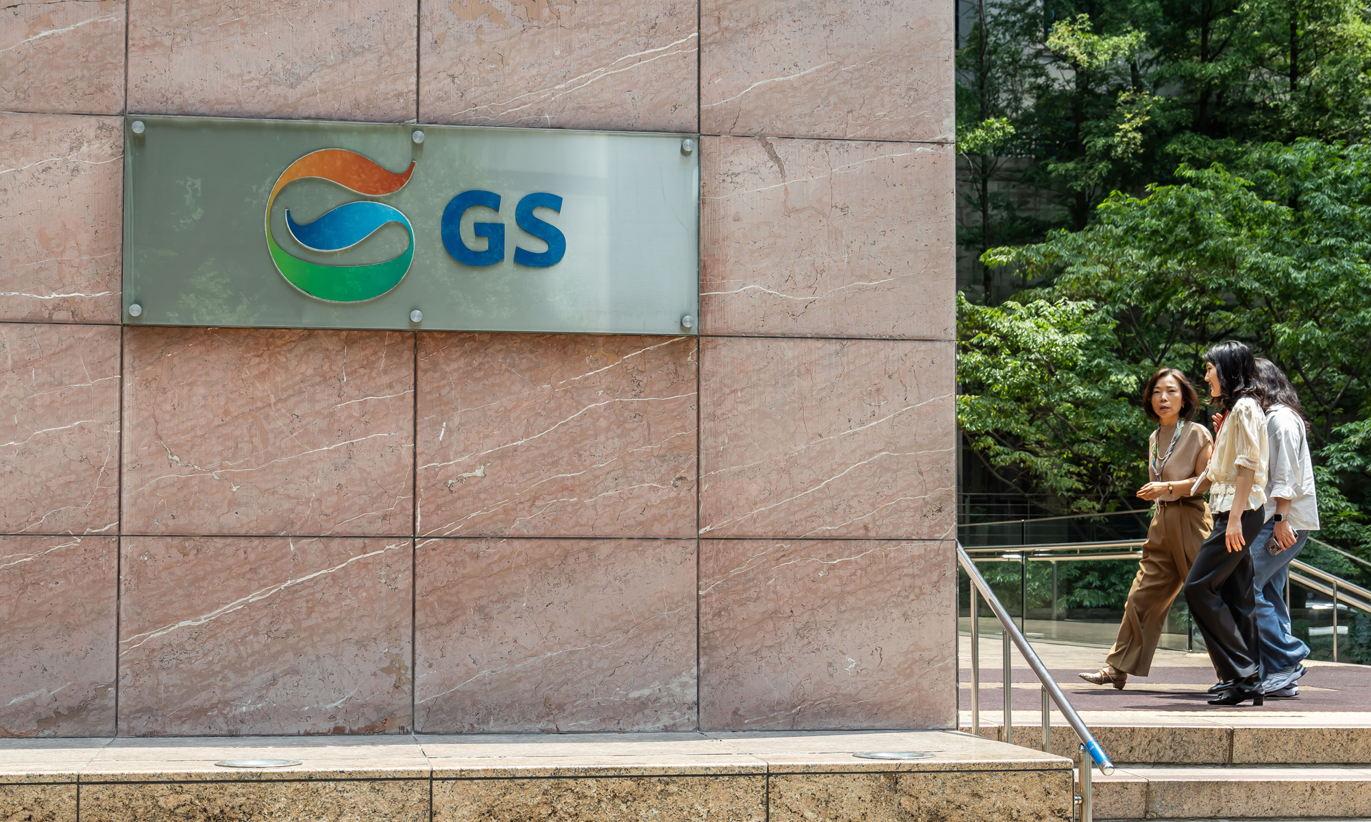 경제;기업;대기업;GS리테일;GS25;GS편의점;GS빌딩