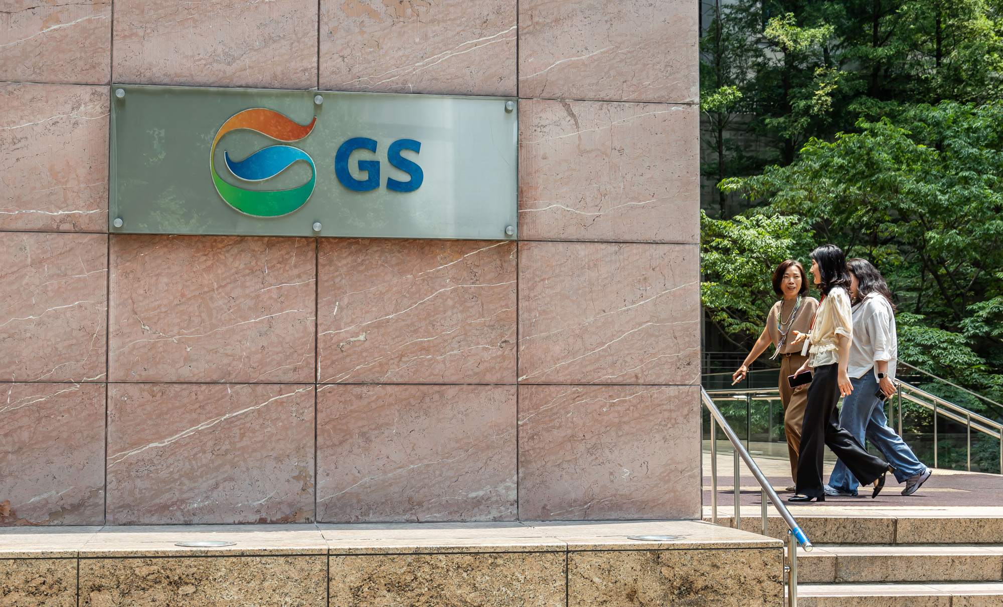 경제;기업;대기업;GS리테일;GS25;GS편의점;GS빌딩