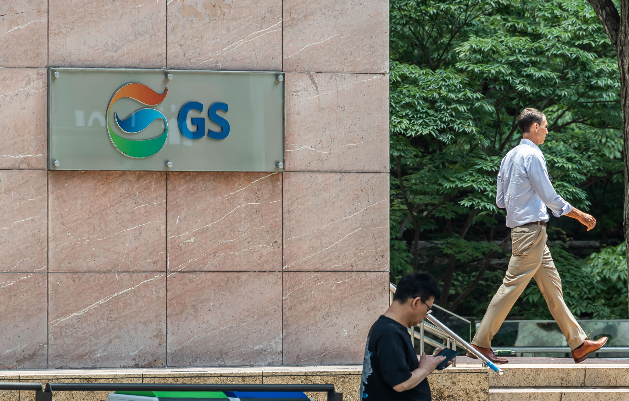 경제;기업;대기업;GS리테일;GS25;GS편의점;GS빌딩