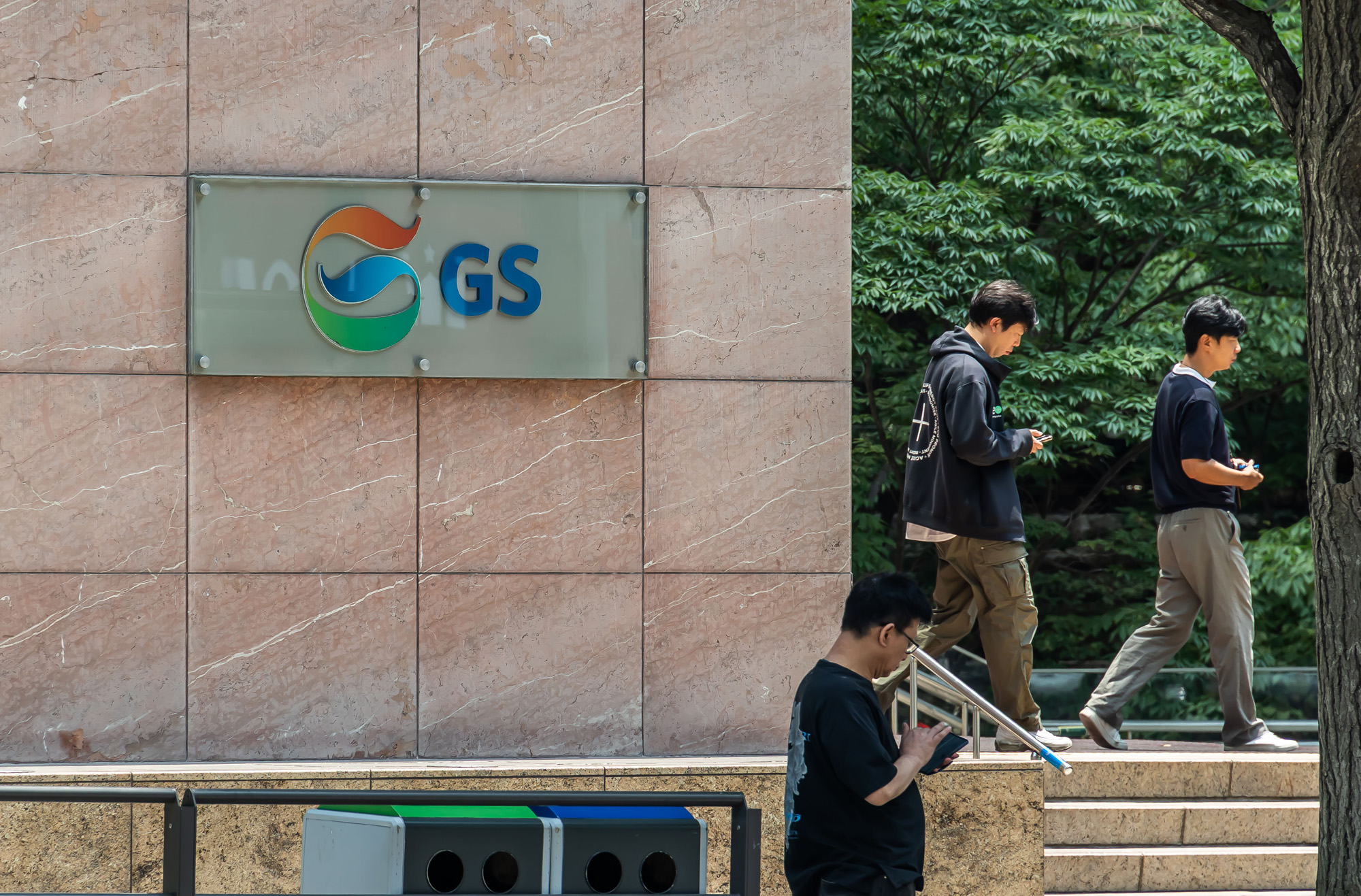 경제;기업;대기업;GS리테일;GS25;GS편의점;GS빌딩