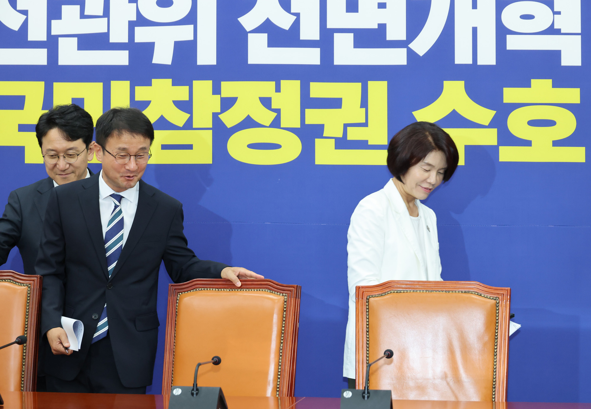 정치;국회;더불어민주당 정책조정회의;한병도