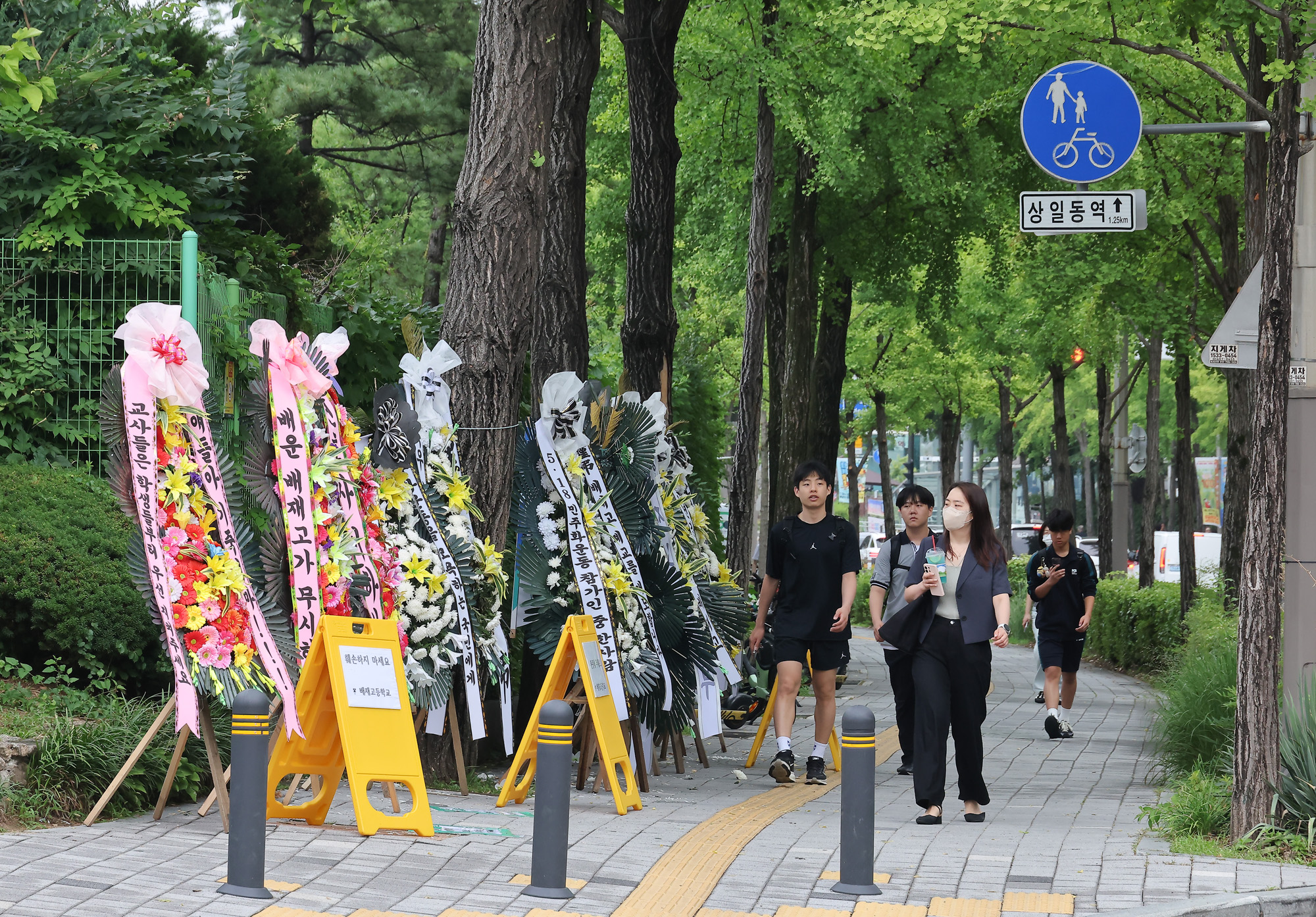배재고등학교;화환;응원화환;배재고;야구부;518;광주;탱크데이;스타벅스