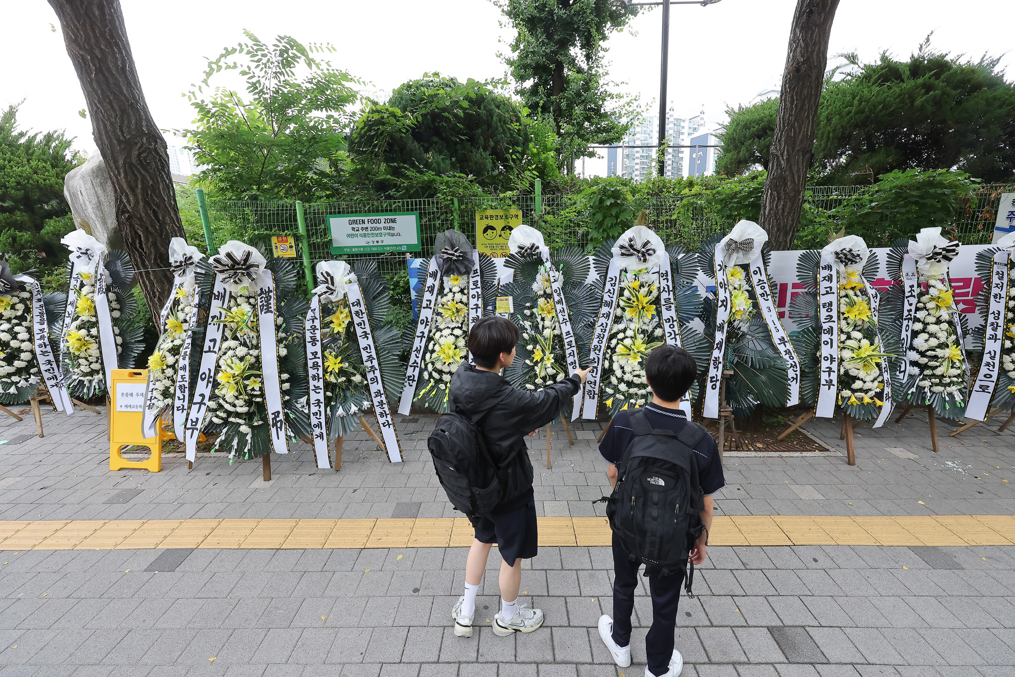 배재고등학교;화환;응원화환;배재고;야구부;518;광주;탱크데이;스타벅스