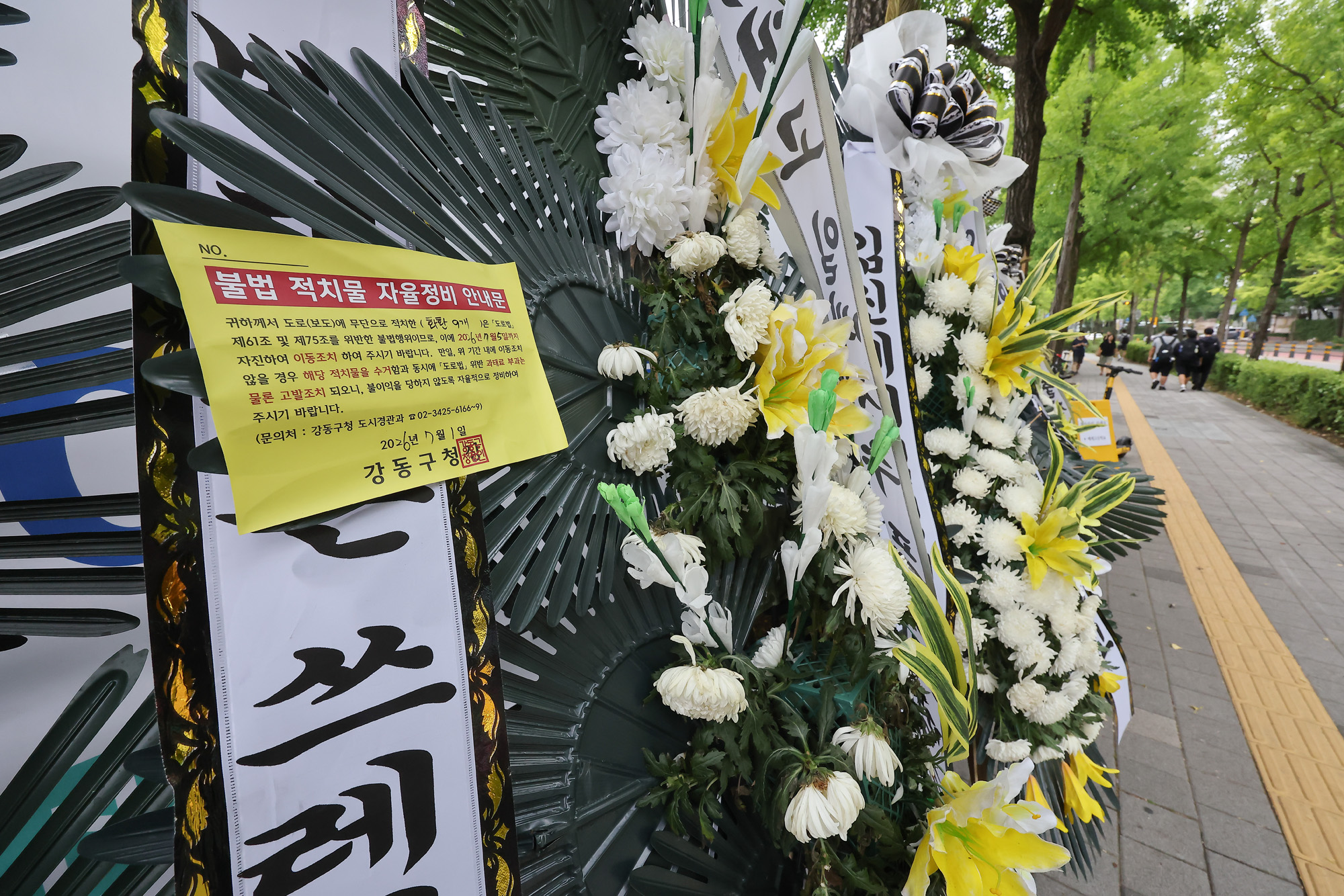 배재고등학교;화환;응원화환;배재고;야구부;518;광주;탱크데이;스타벅스