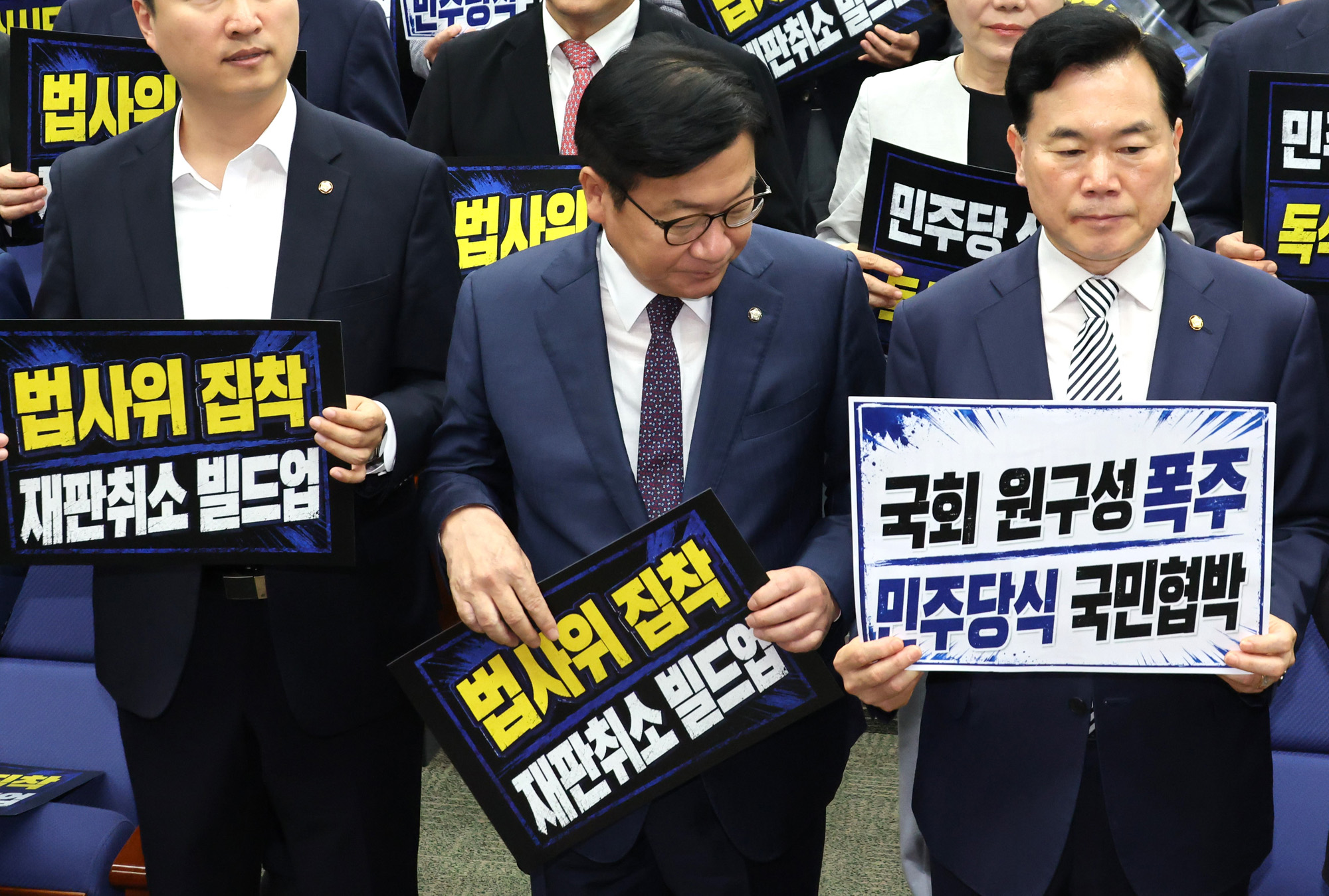 정치;국회;국민의힘 의원총회;정점식