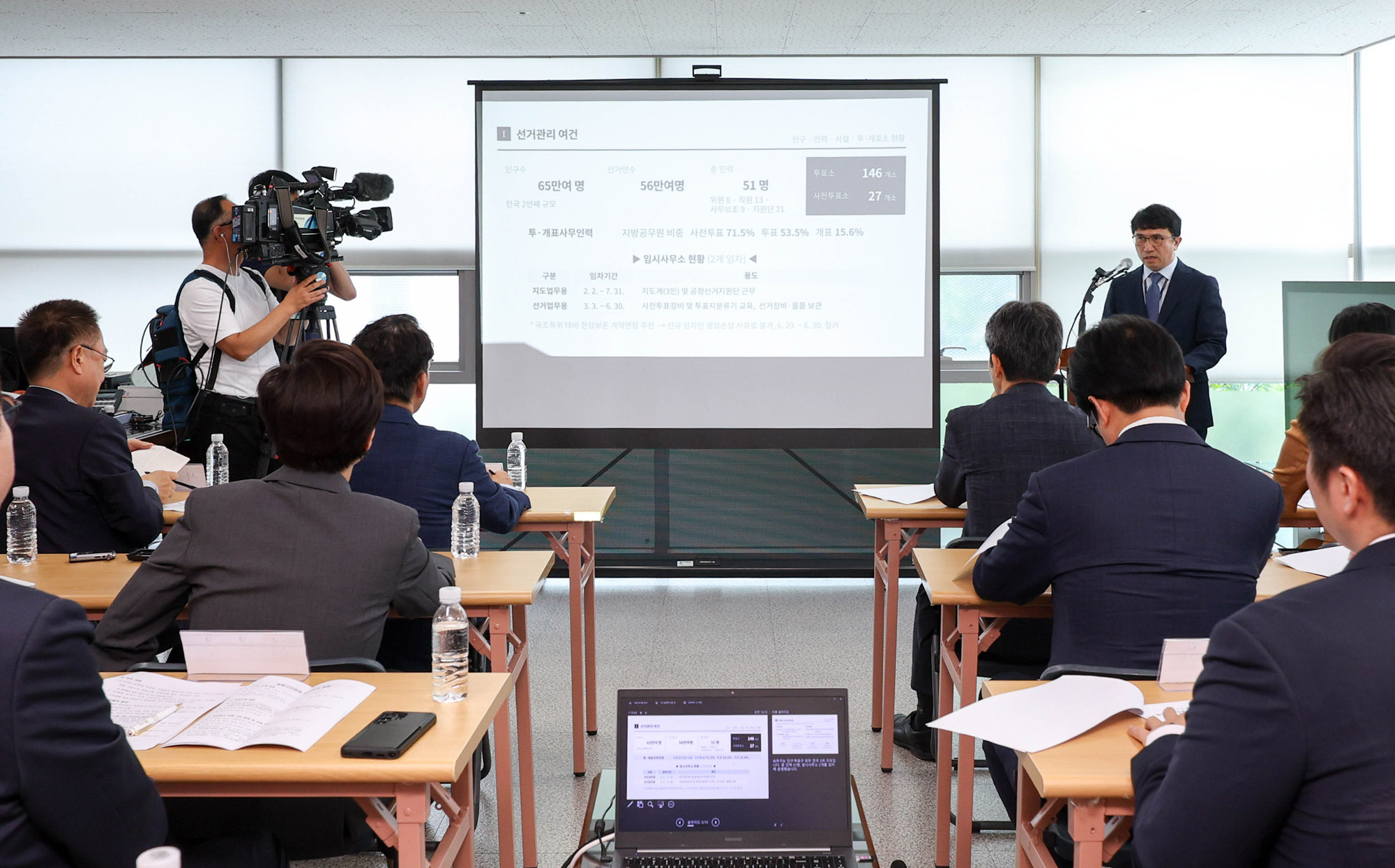 특조위;송파구선관위