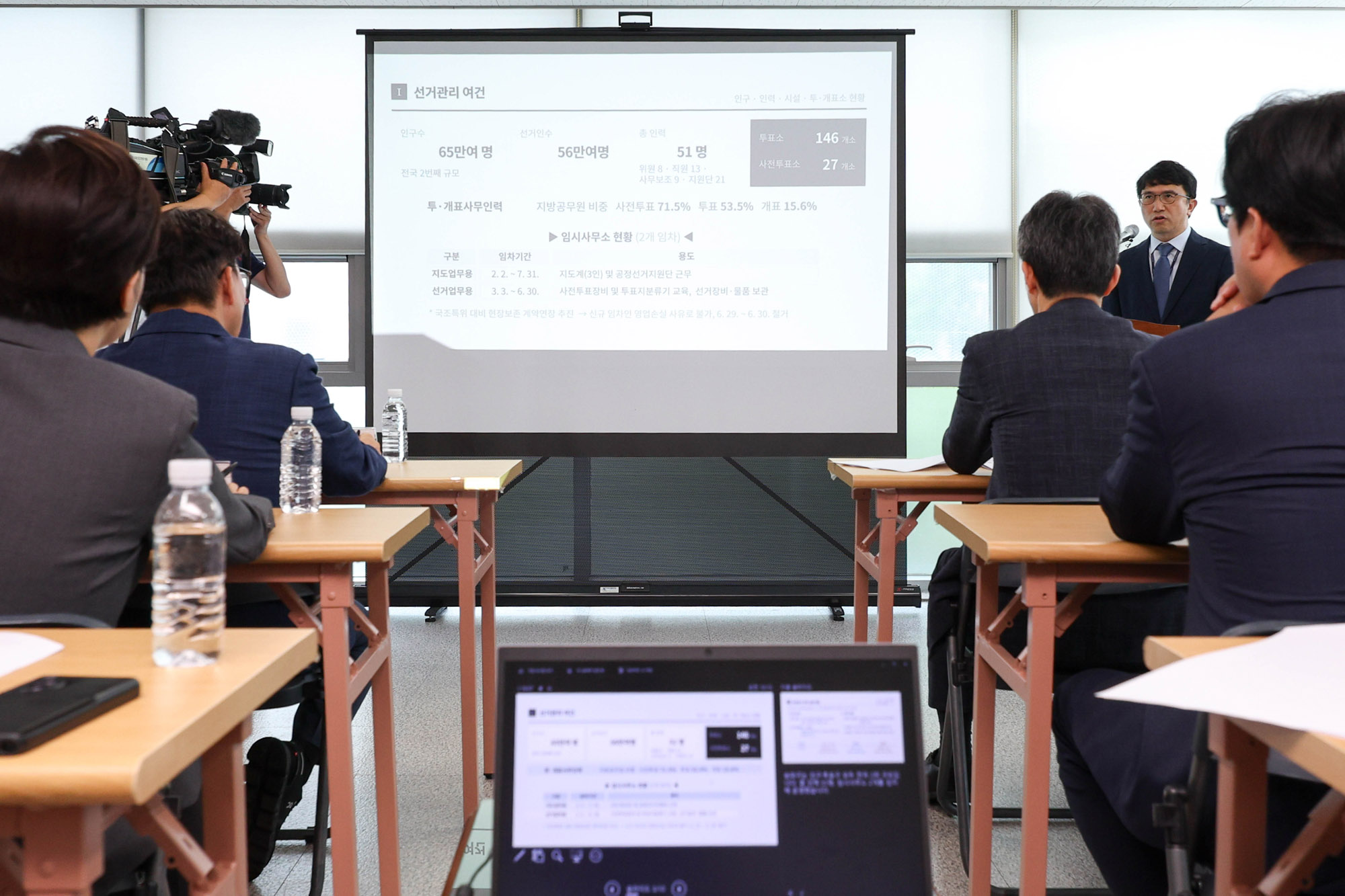 특조위;송파구선관위