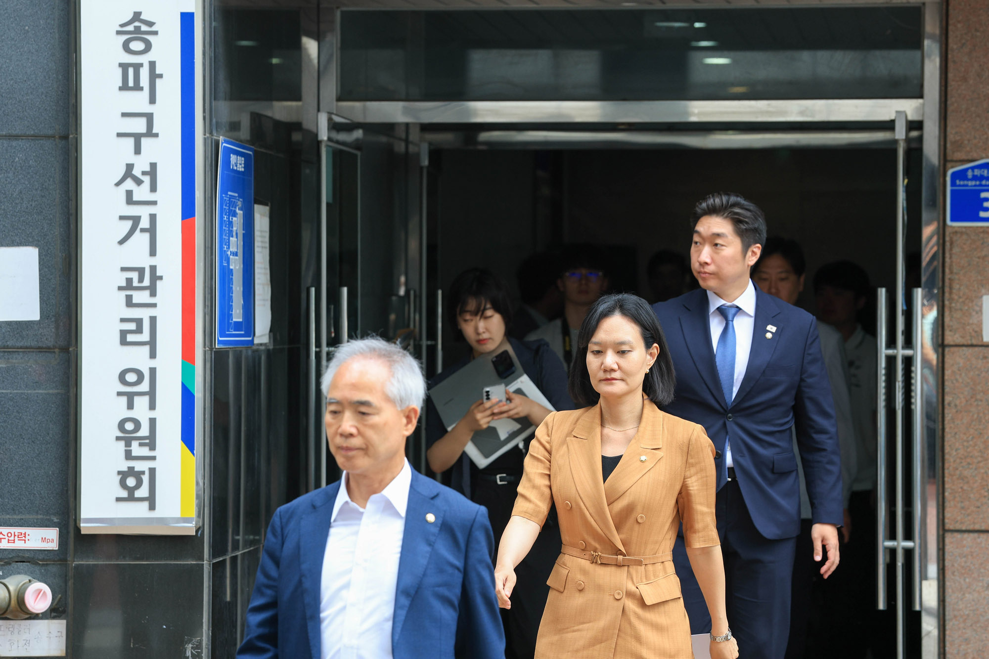 특조위;송파구선관위