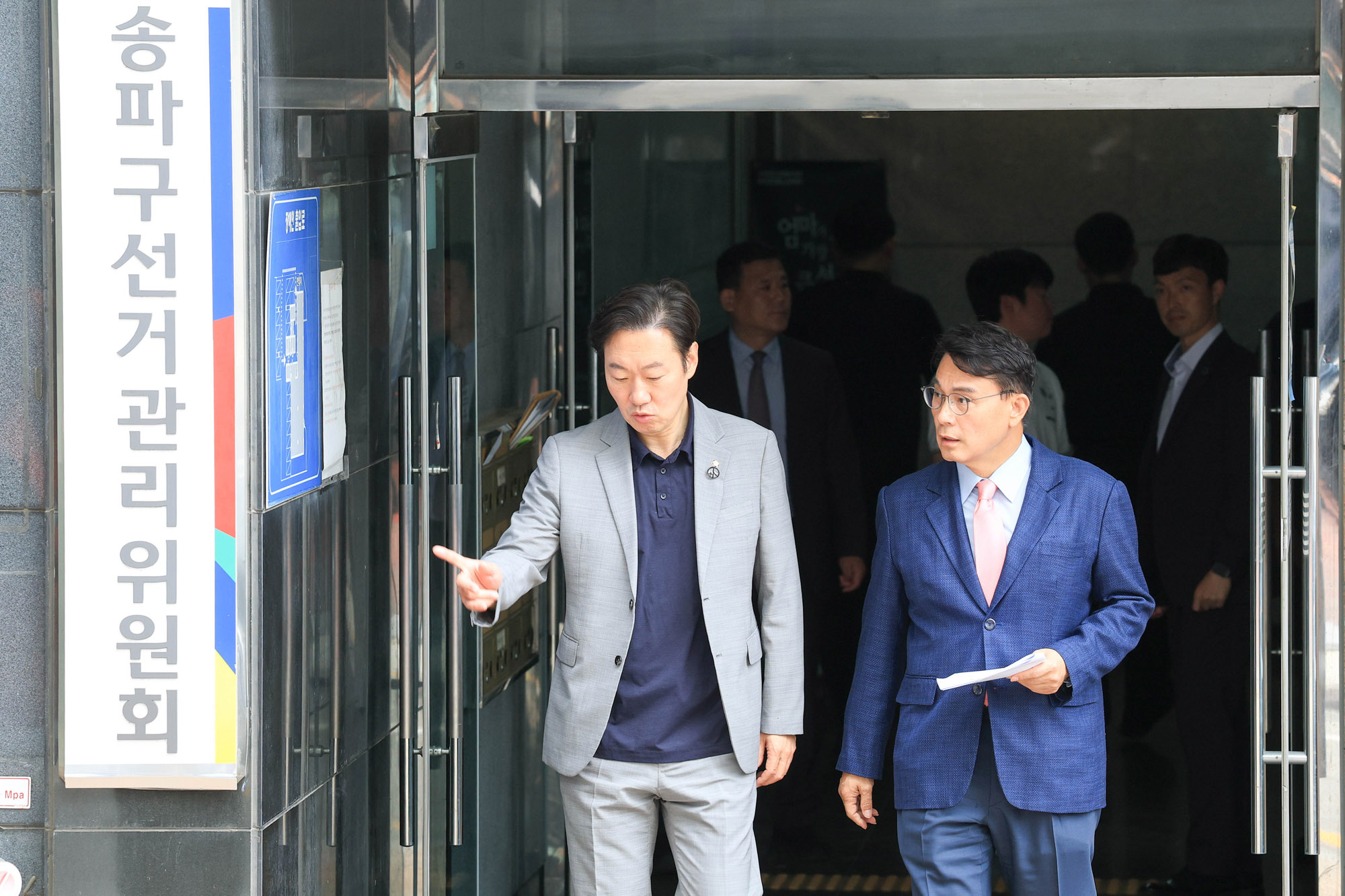 특조위;송파구선관위
