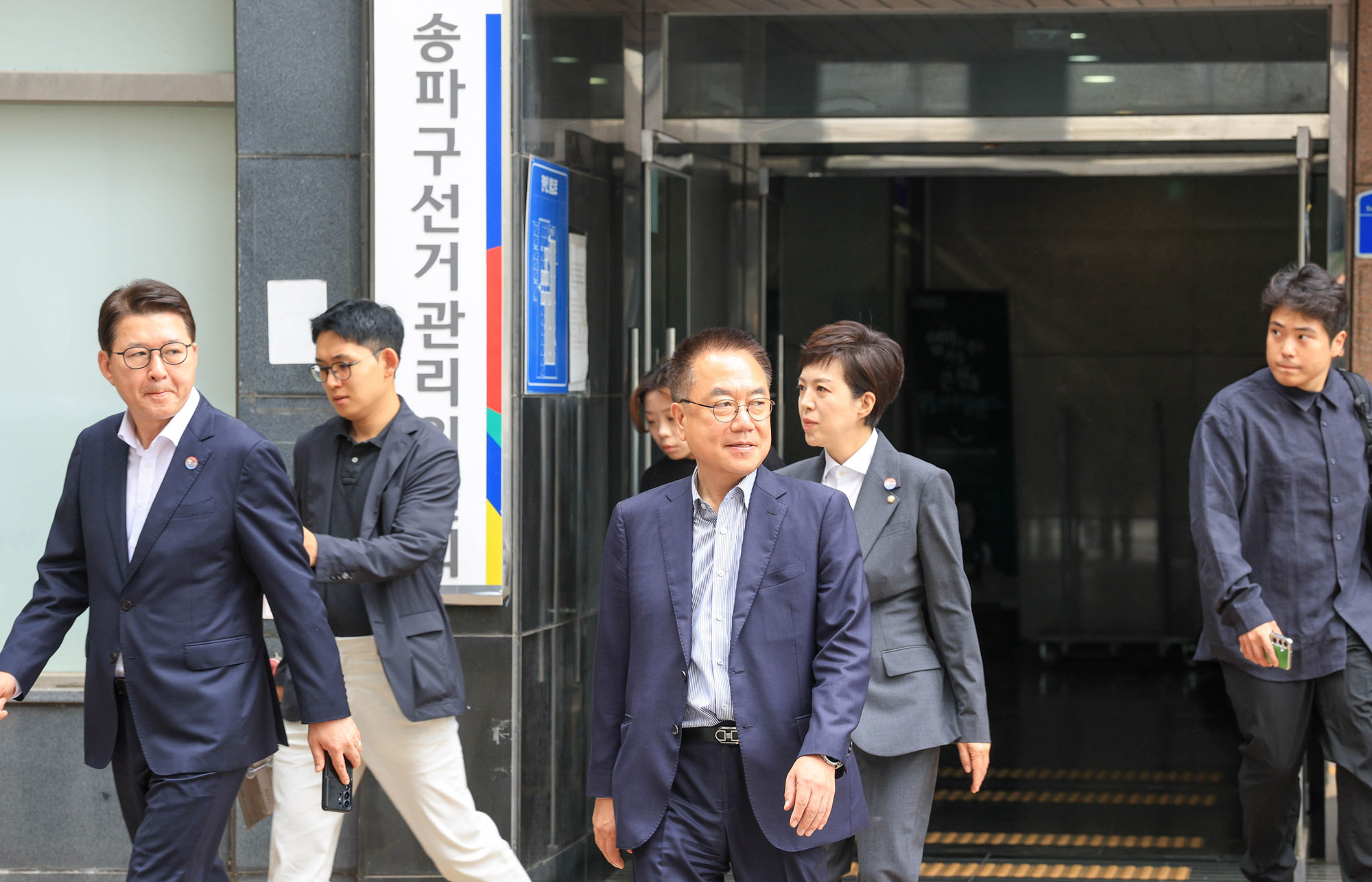 특조위;송파구선관위