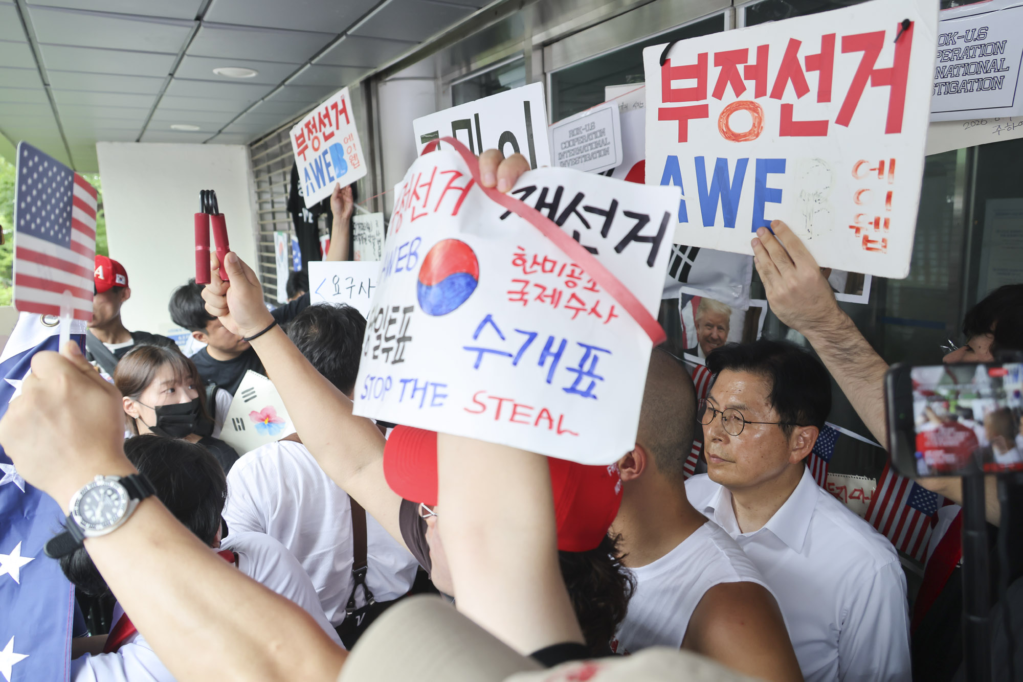 국조특위;올림픽공원;시위대;부정선거;재선거