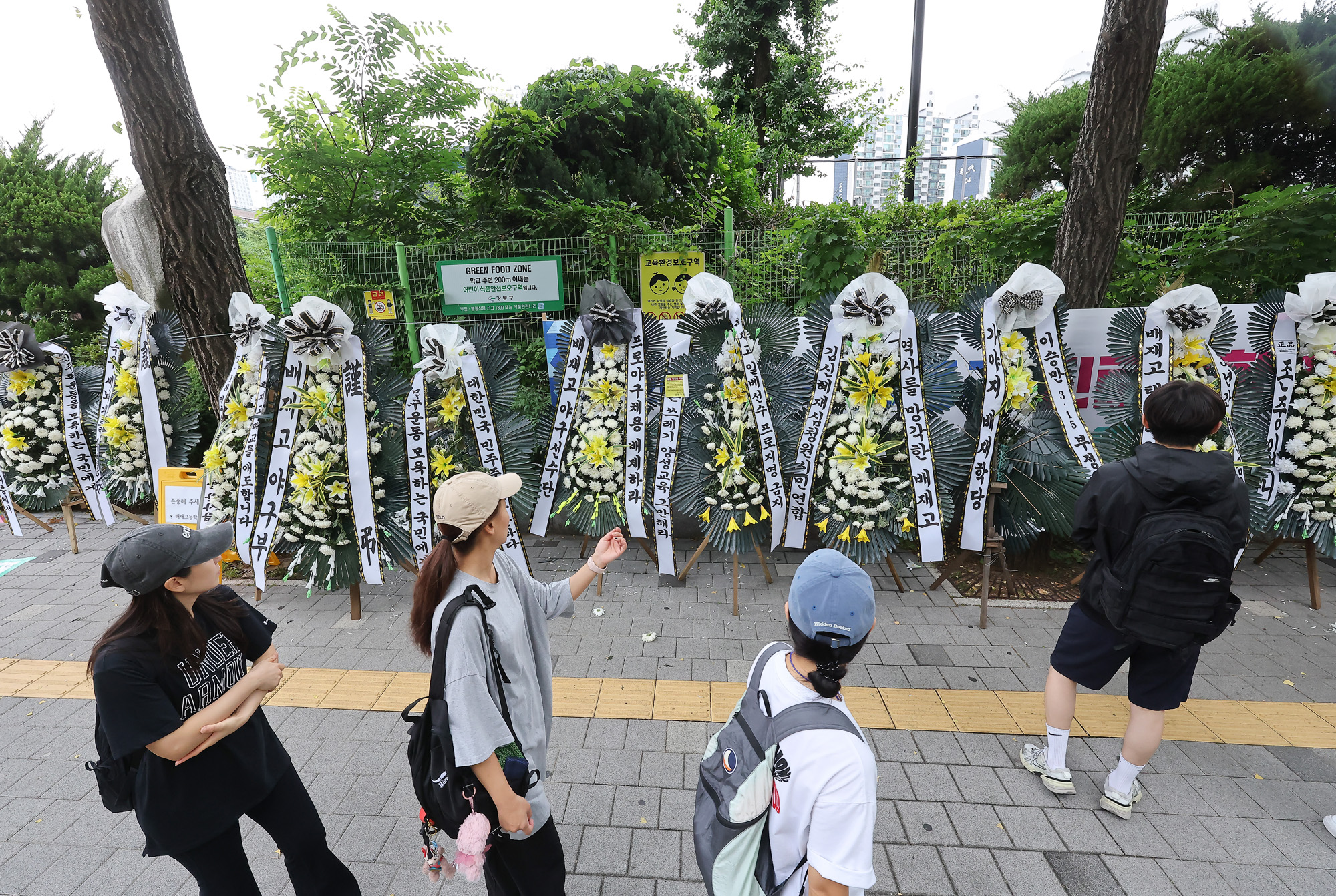 배재고등학교;화환;응원화환;배재고;야구부;518;광주;탱크데이;스타벅스