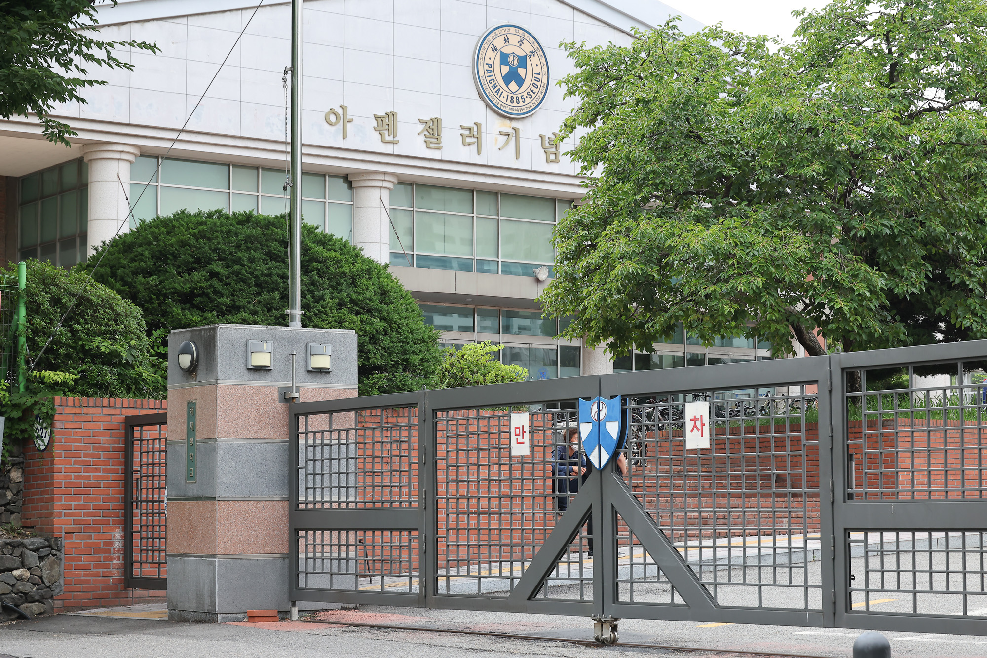 배재고등학교;화환;응원화환;배재고;야구부;518;광주;탱크데이;스타벅스