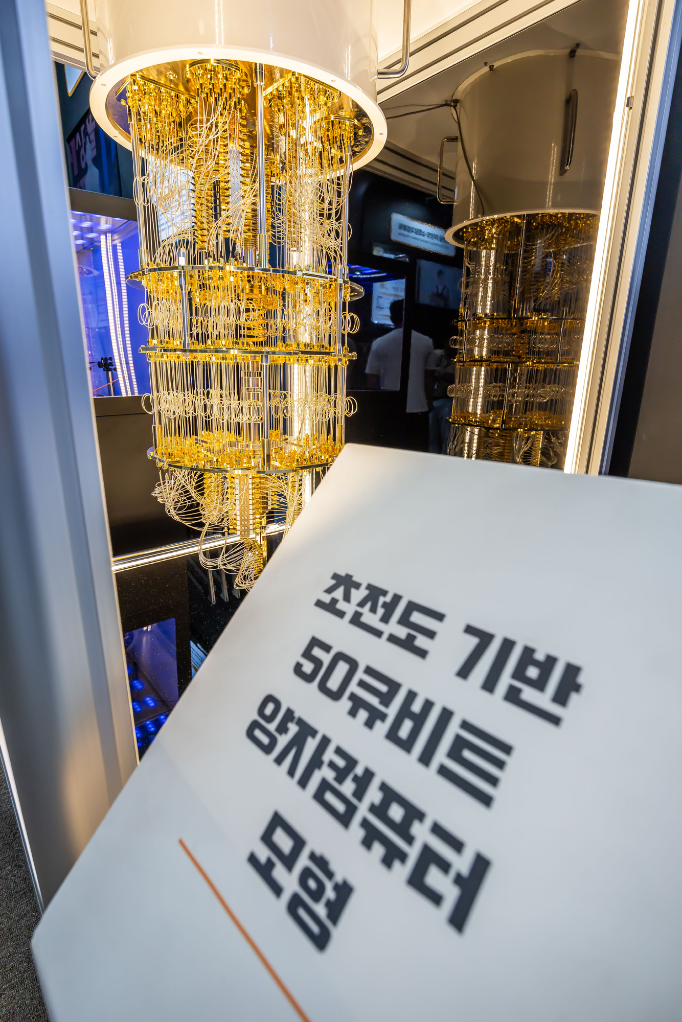 IT;과학;기술;경제;전시회;동대문디자인플라자;양자과학기술;퀀텀코리아2026;양자컴퓨터;양자기술