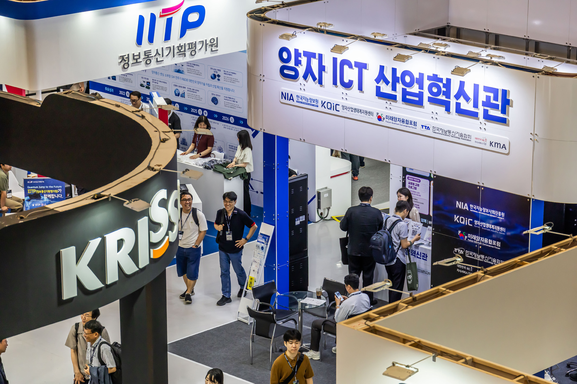 IT;과학;기술;경제;전시회;동대문디자인플라자;양자과학기술;퀀텀코리아2026;양자컴퓨터;양자기술
