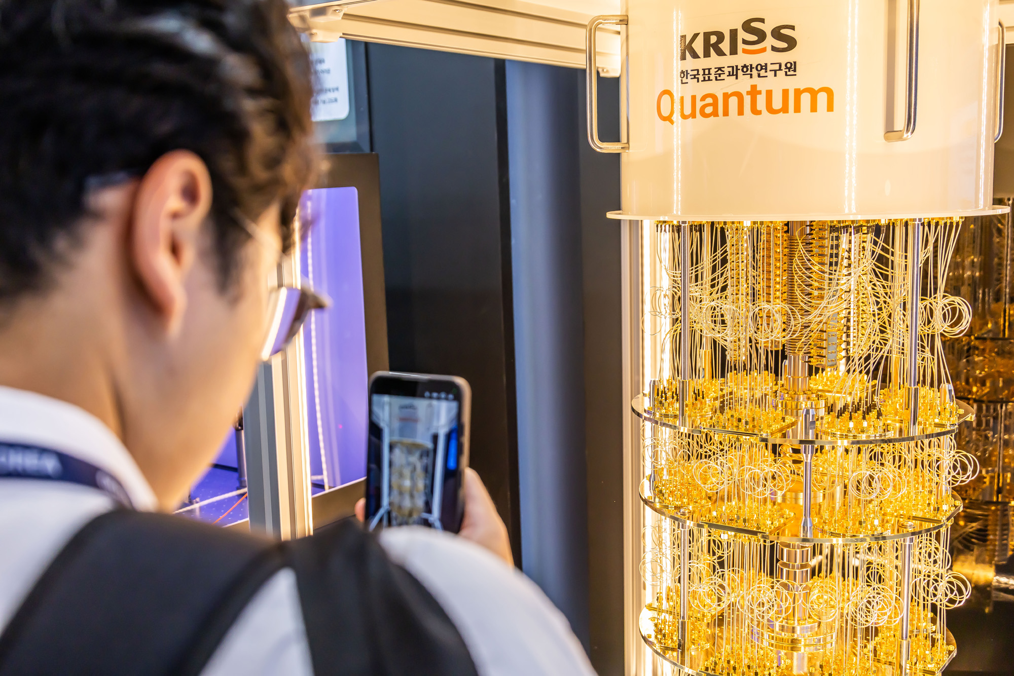IT;과학;기술;경제;전시회;동대문디자인플라자;양자과학기술;퀀텀코리아2026;양자컴퓨터;양자기술