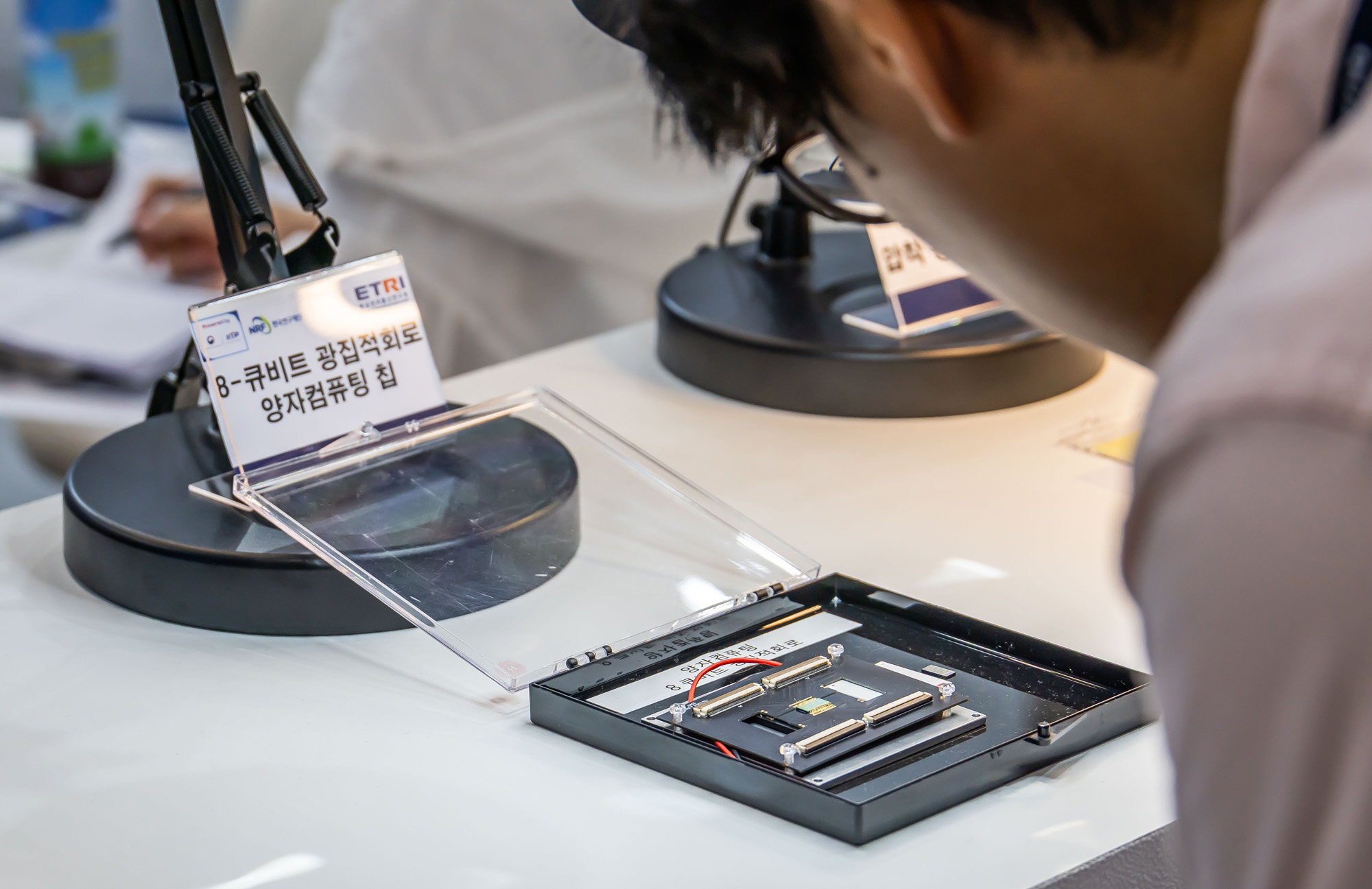 IT;과학;기술;경제;전시회;동대문디자인플라자;양자과학기술;퀀텀코리아2026;양자컴퓨터;양자기술