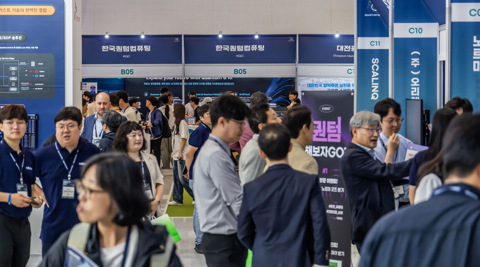IT;과학;기술;경제;전시회;동대문디자인플라자;양자과학기술;퀀텀코리아2026;양자컴퓨터;양자기술