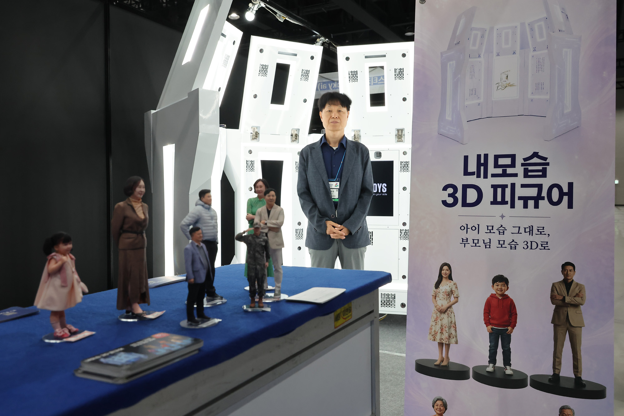 2026 일잘러 페스타
