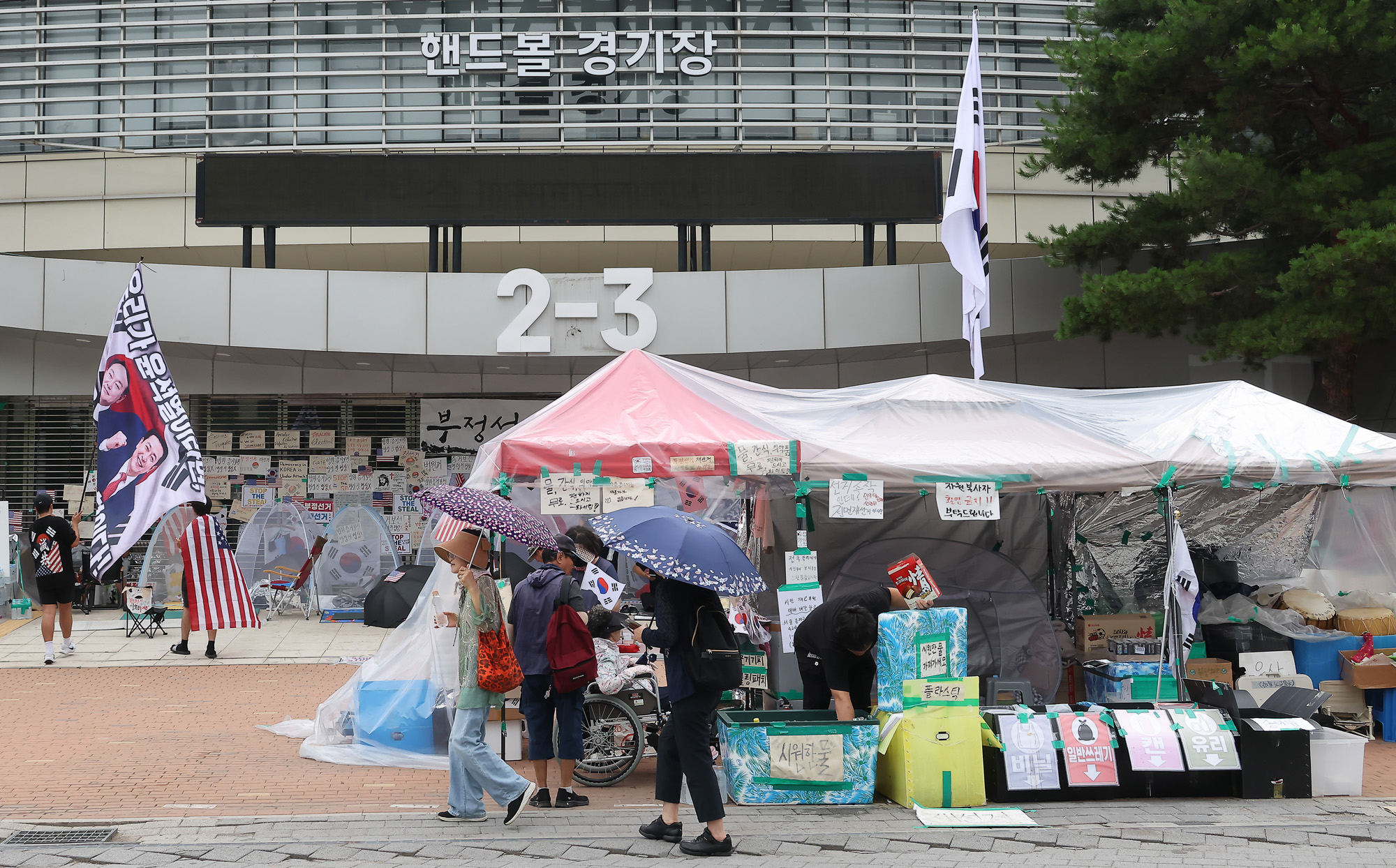 핸드볼경기장;개표소;시위;투표;개표;투표용지