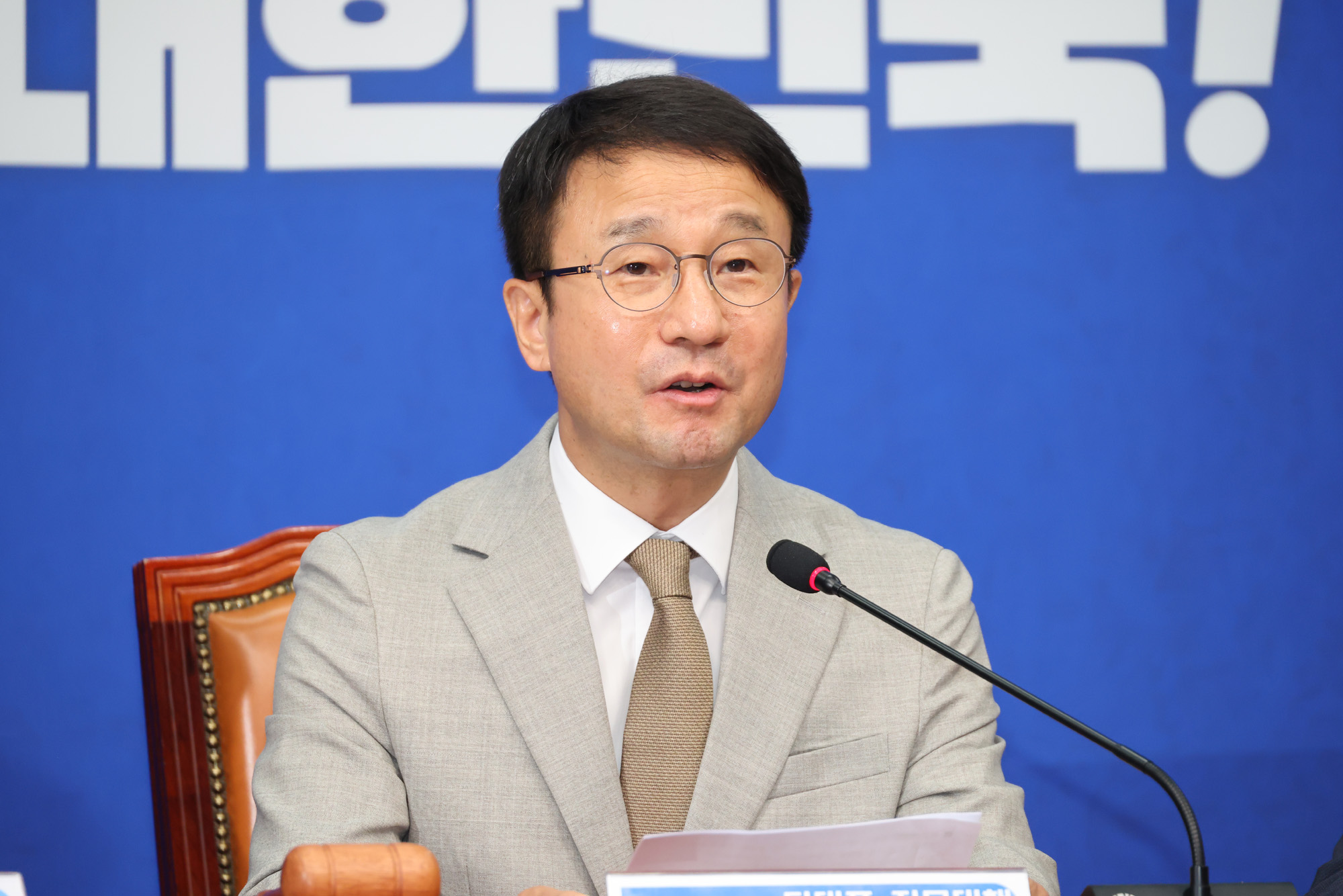 정치;국회;더불어민주당 최고위원회의;한병도