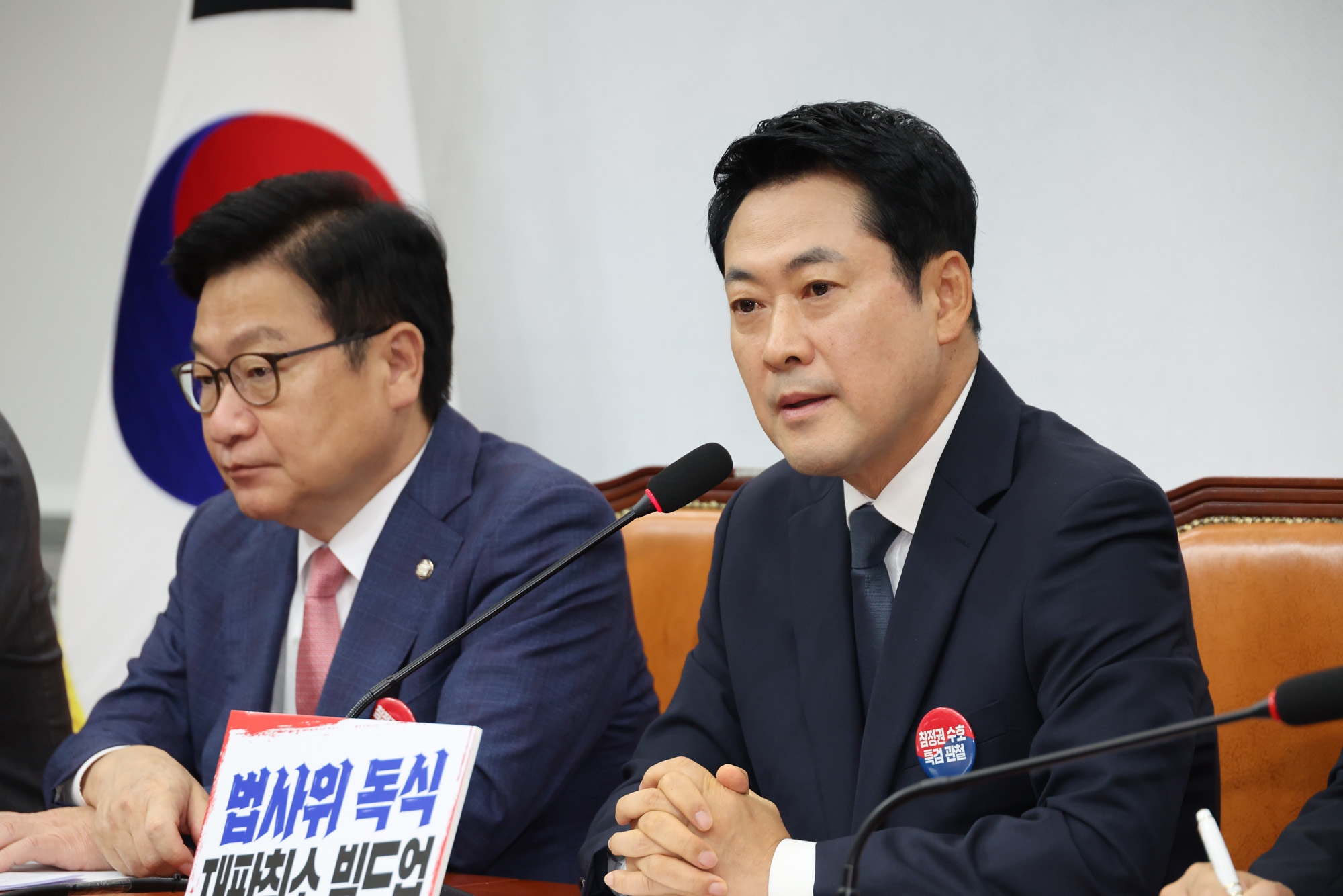 정치;국회;국민의힘 최고위원회의;장동혁