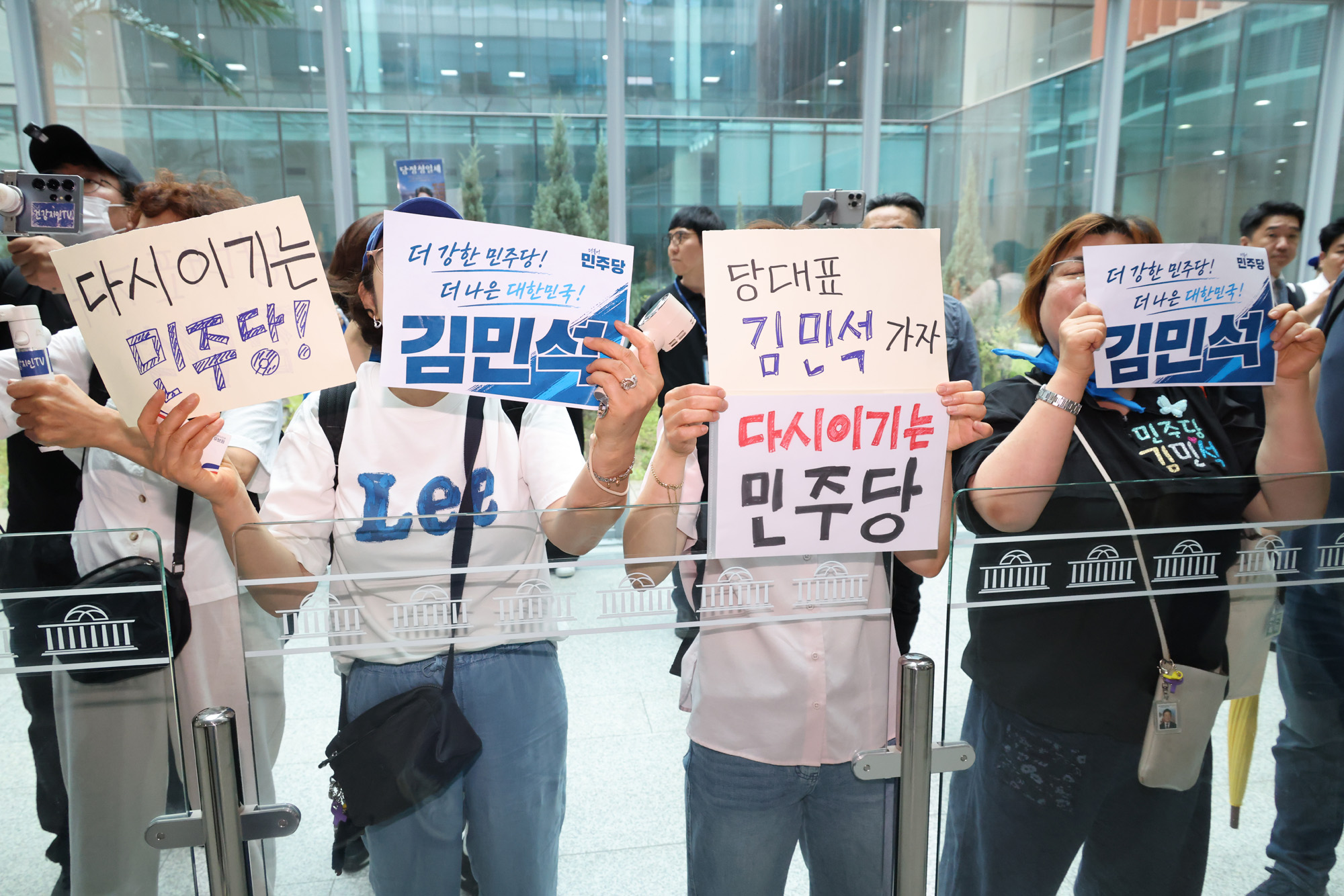 정치;국회;김민석;더불어민주당대표출마선언;당대표선거