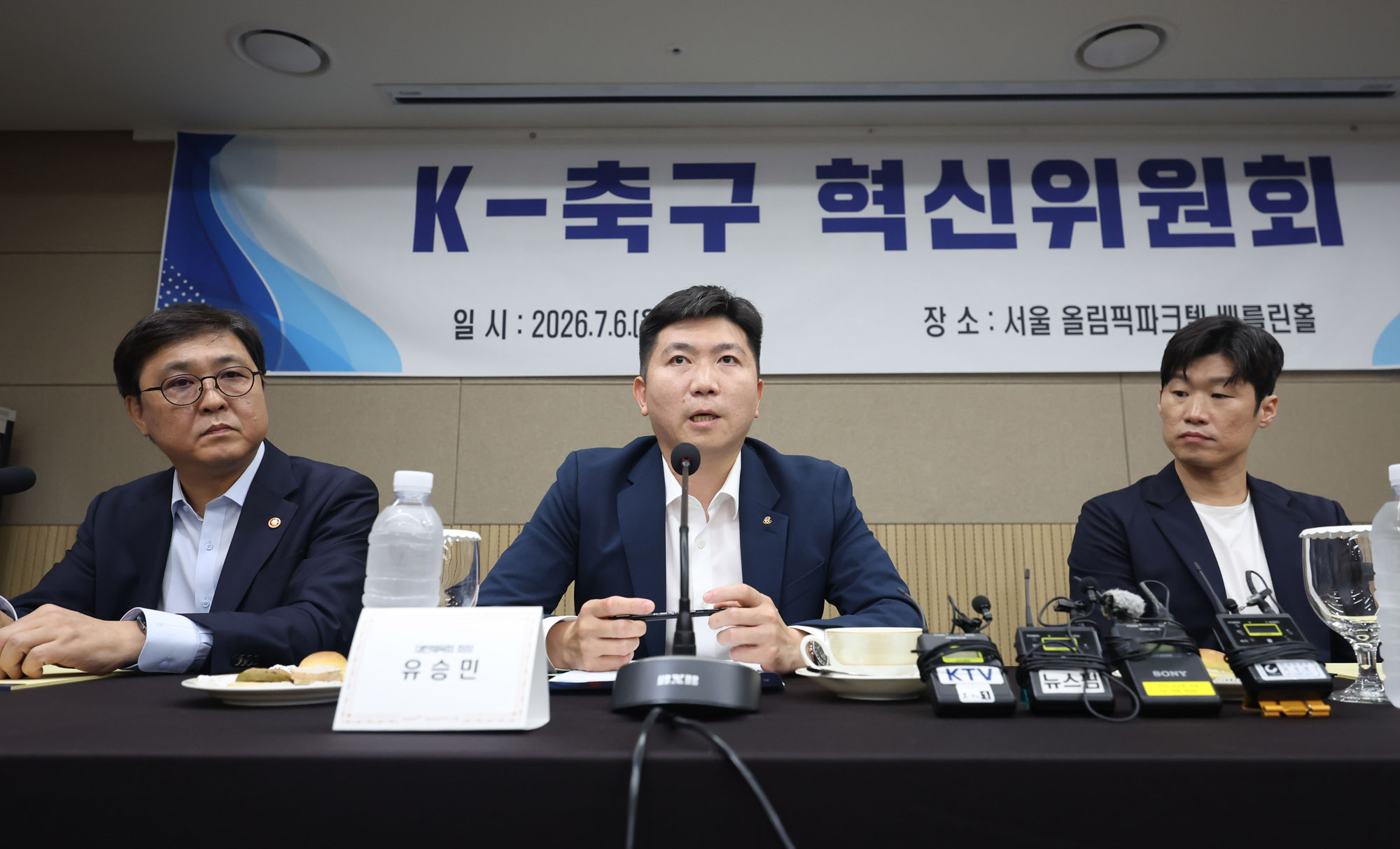 한국축구;월드컵;축구혁신위원회