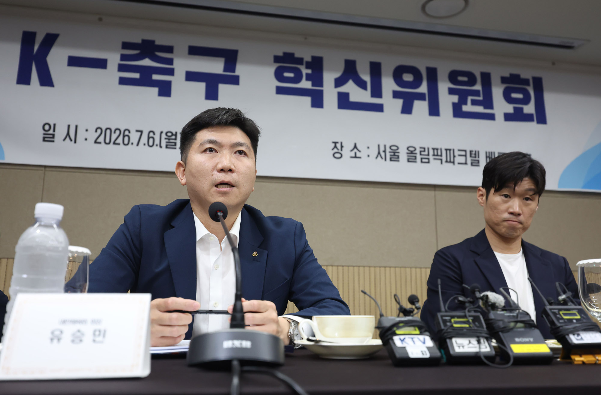 한국축구;월드컵;축구혁신위원회