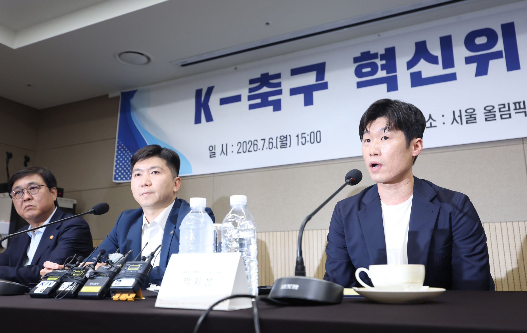 한국축구;월드컵;축구혁신위원회