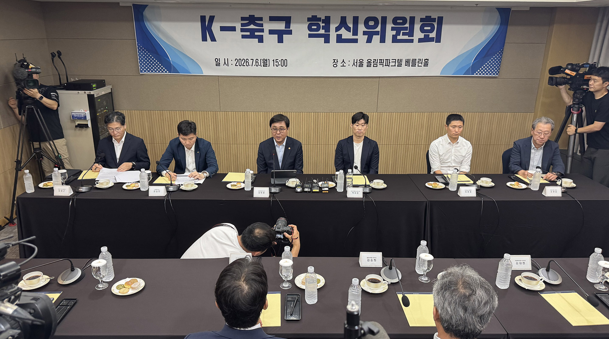 한국축구;월드컵;축구혁신위원회