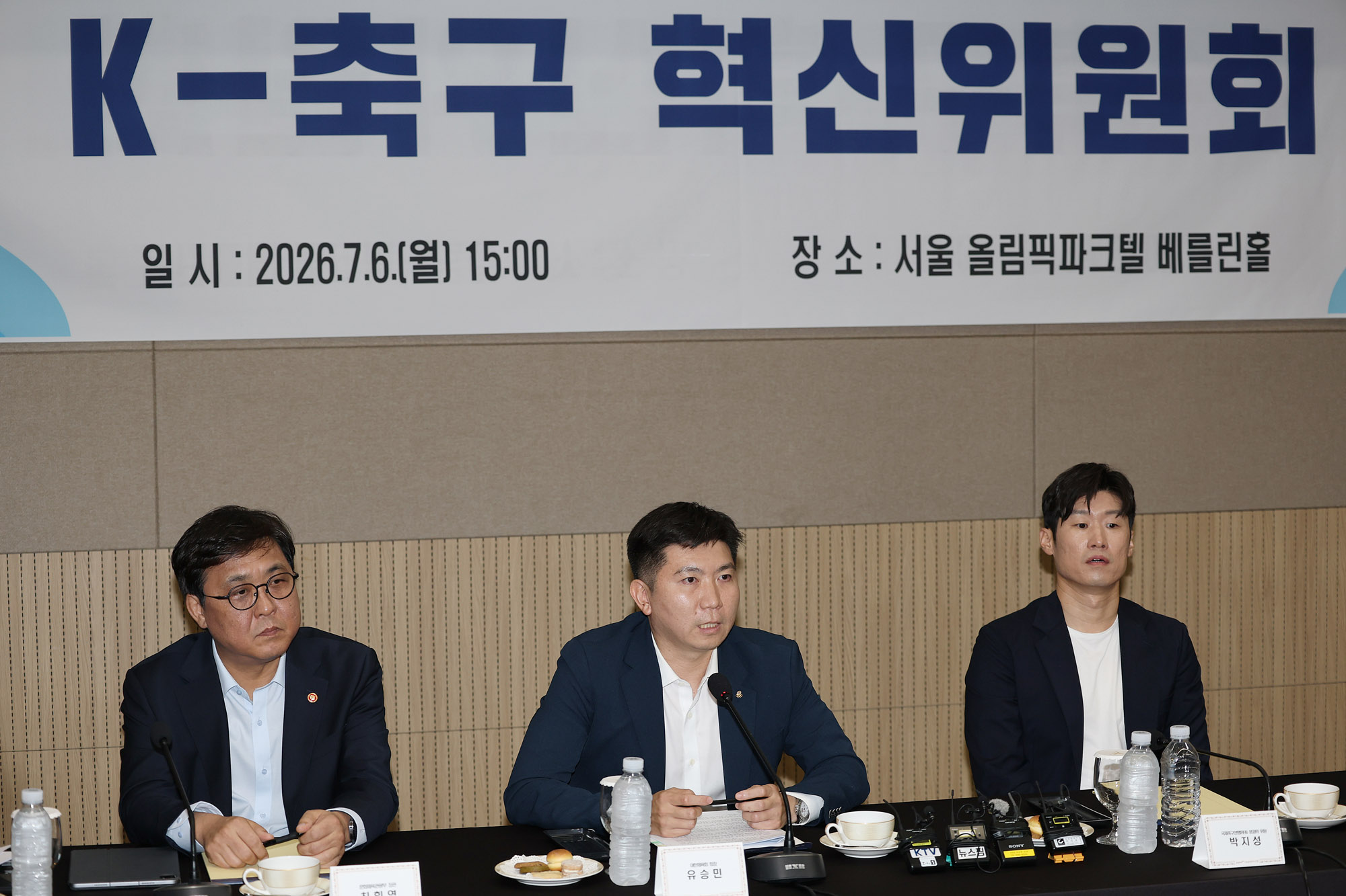 한국축구;월드컵;축구혁신위원회