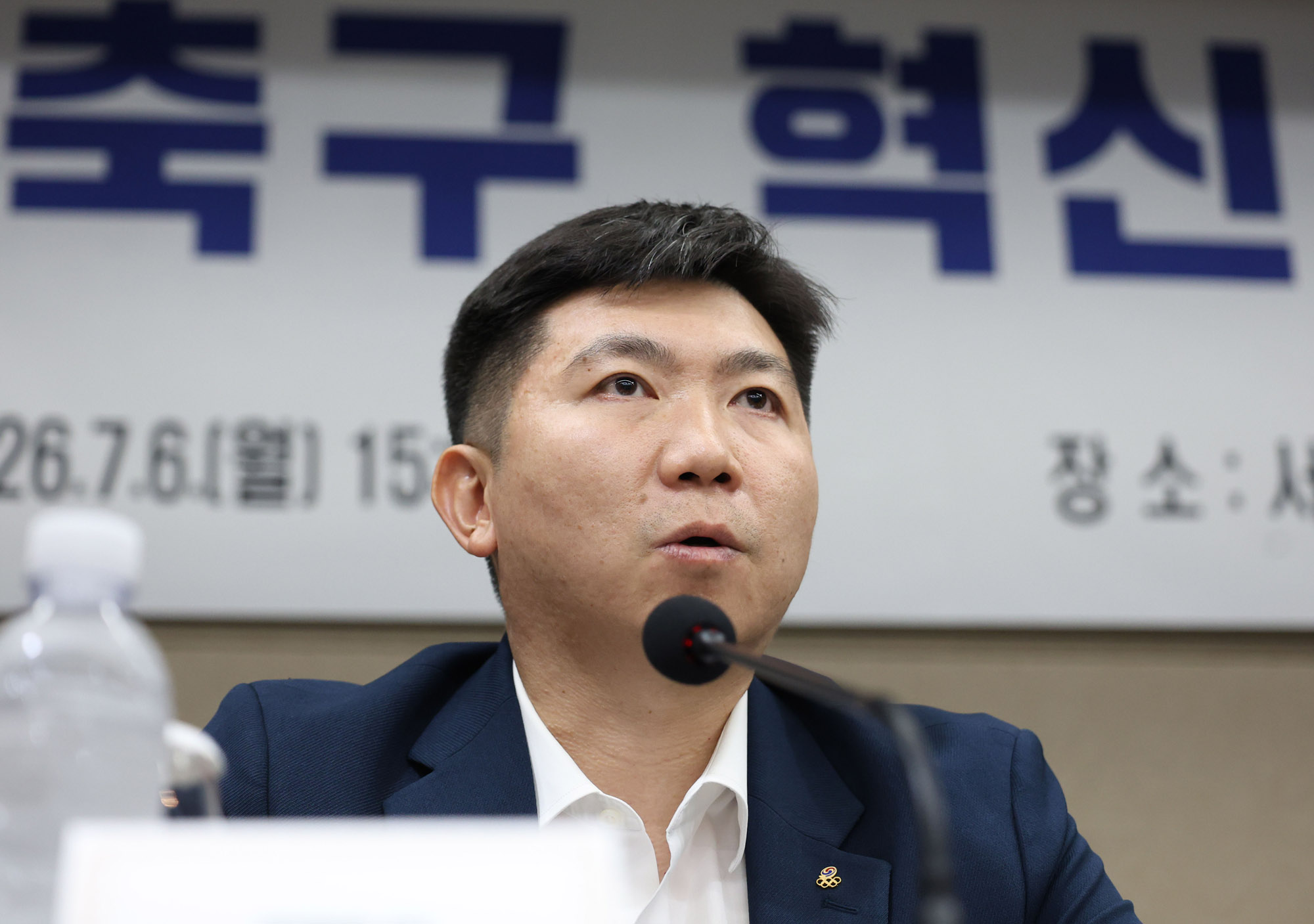 한국축구;월드컵;축구혁신위원회