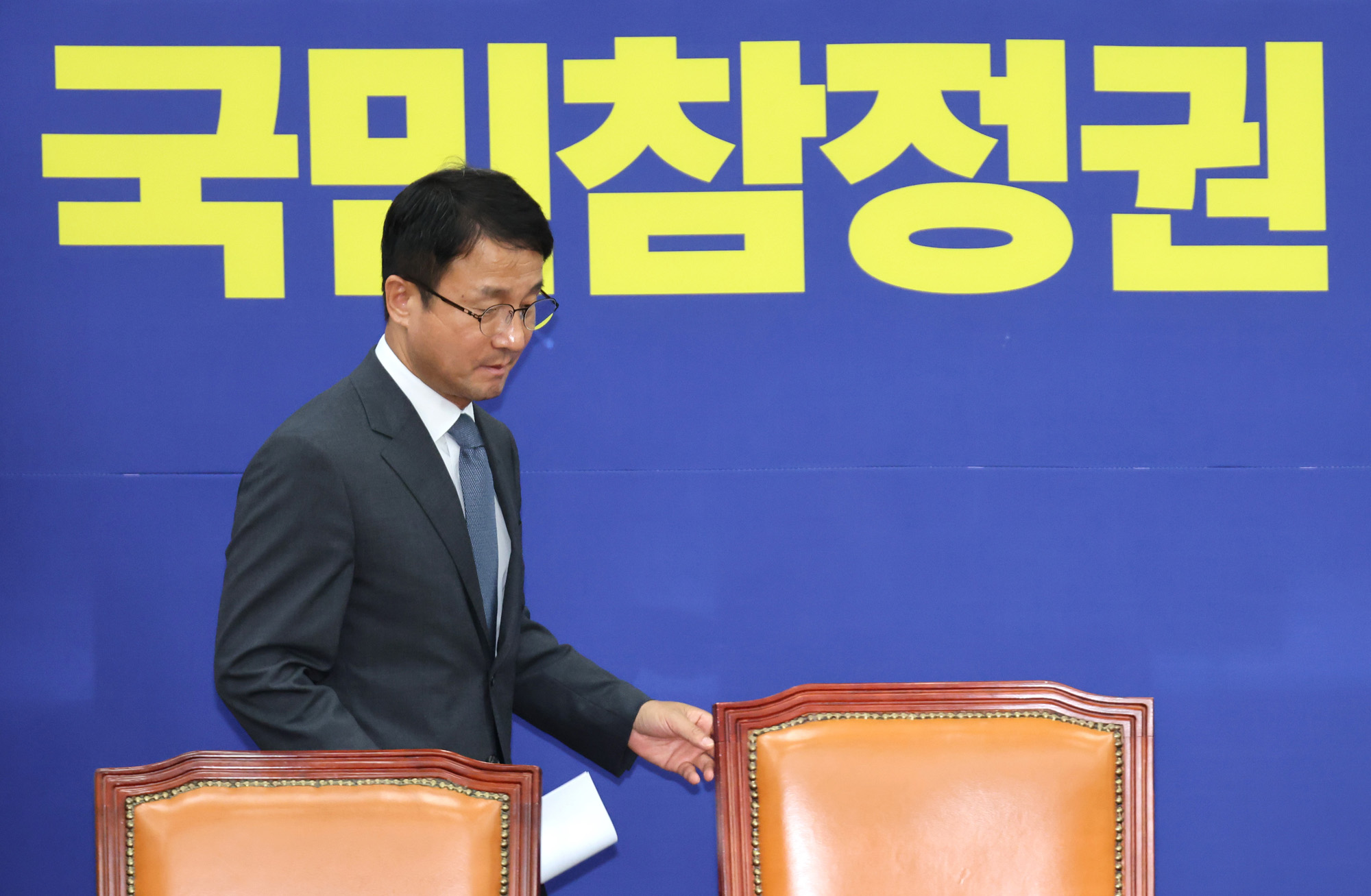 정치;국회;더불어민주당 원내대책회의;한병도