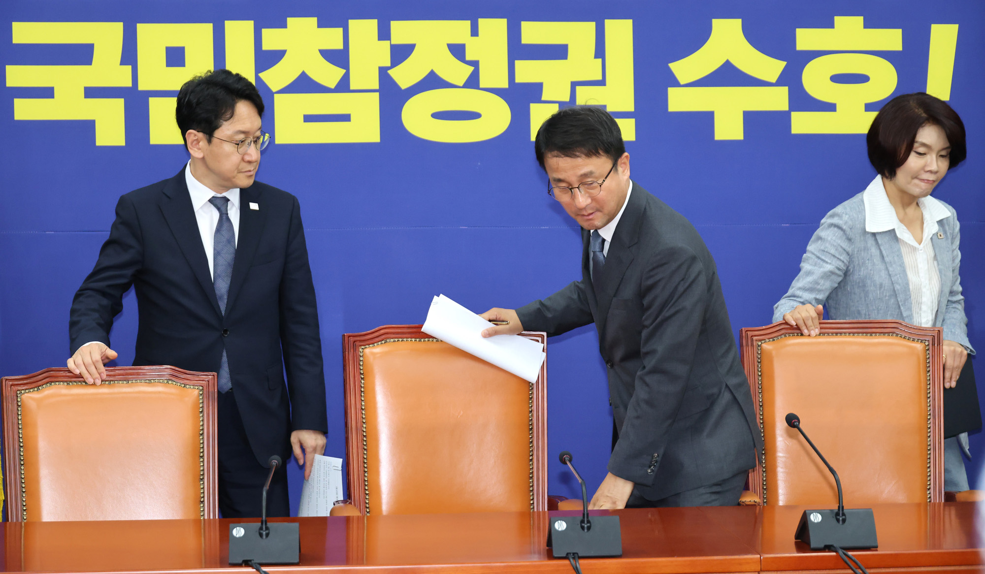 정치;국회;더불어민주당 원내대책회의;한병도