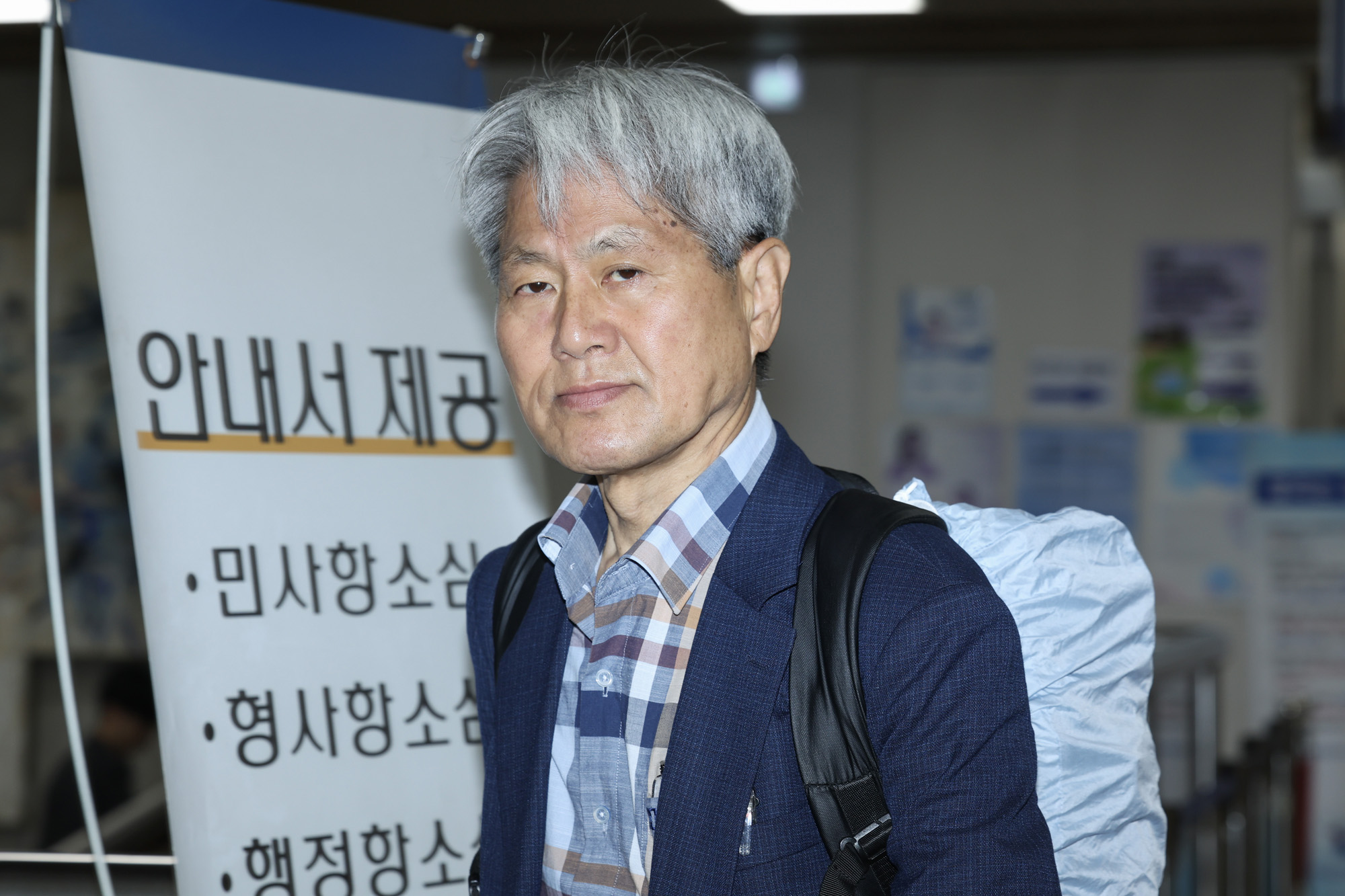 신학림;언론노조위원장;윤석열재판