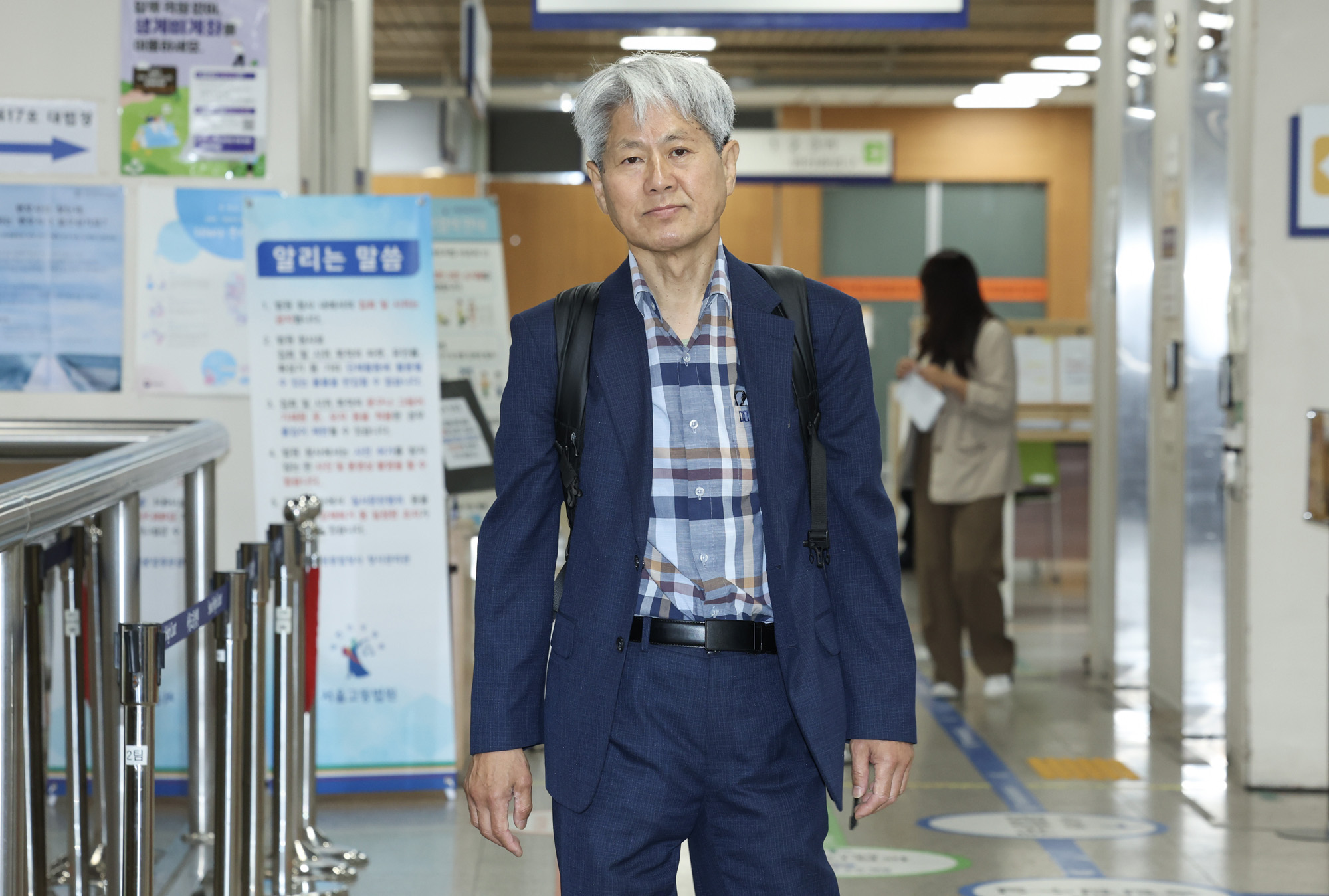 신학림;언론노조위원장;윤석열재판